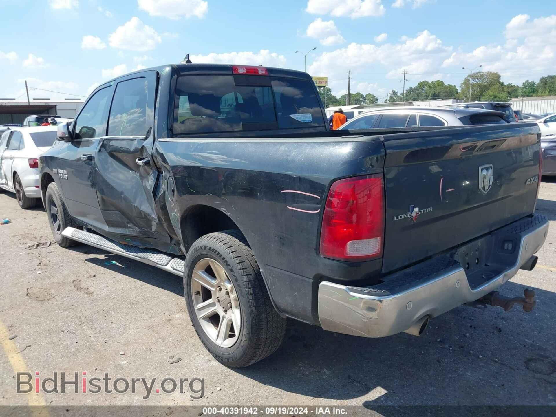 2017 RAM 1500 - VIN: 1C6RR7LT7HS818862 - Фото 3