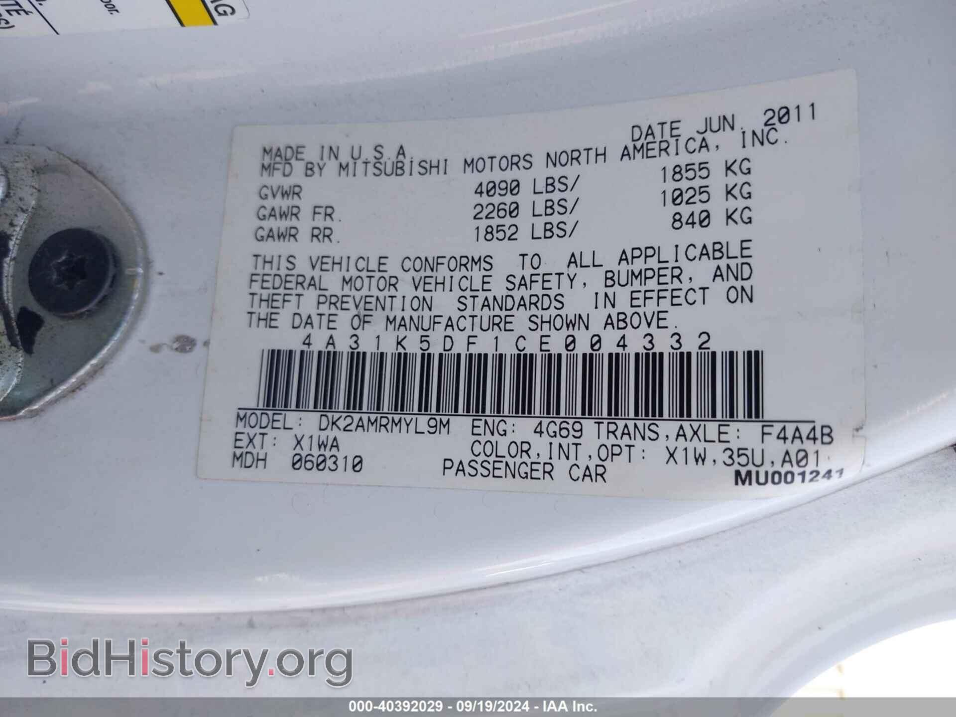 2012 MITSUBISHI ECLIPSE - VIN: 4A31K5DF1CE004332 - Фото 9