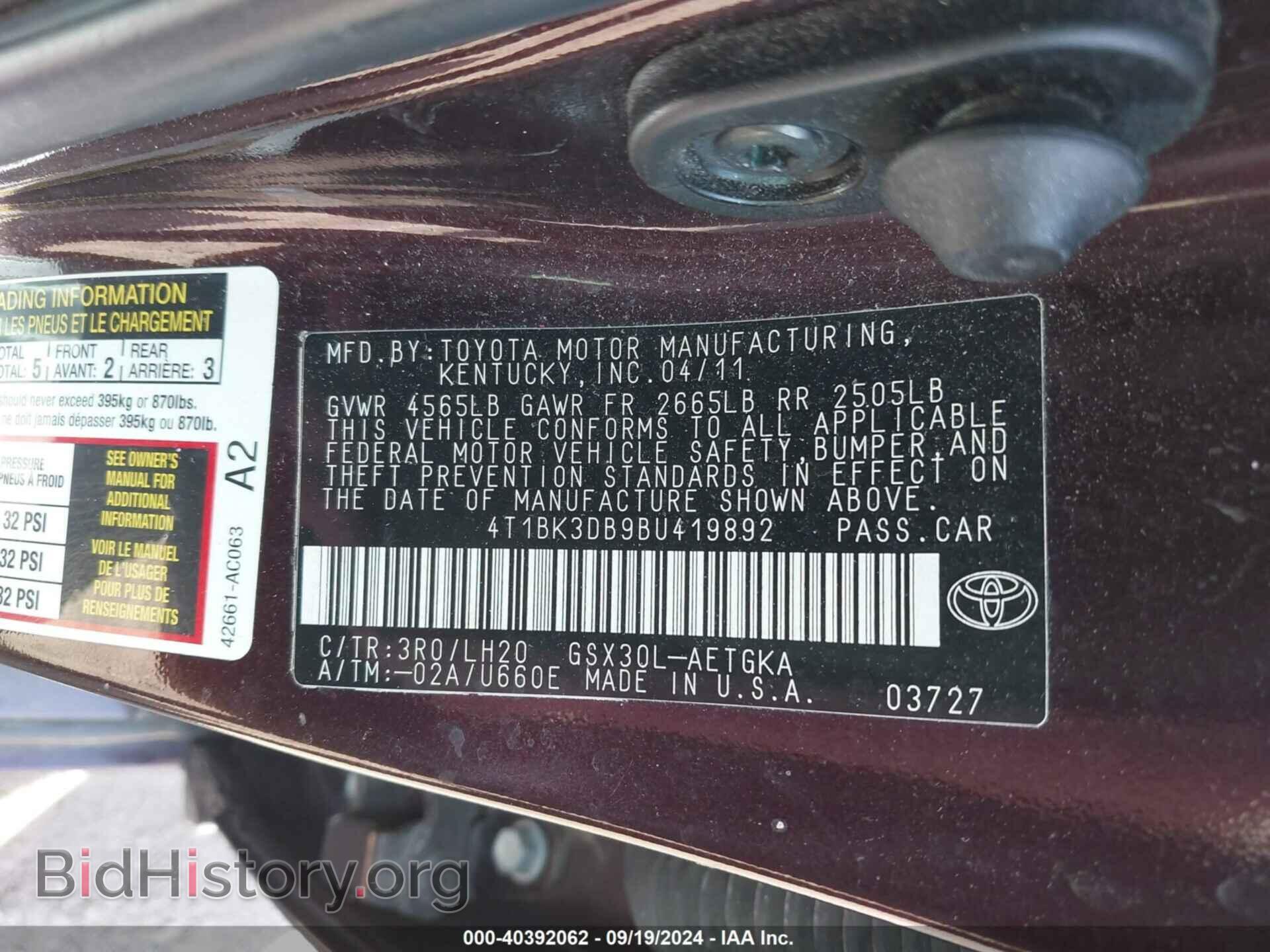 2011 TOYOTA AVALON - VIN: 4T1BK3DB9BU419892 - Фото 9