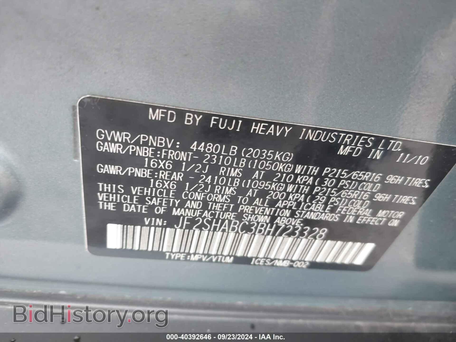 2011 SUBARU FORESTER - VIN: JF2SHABC3BH723328 - Фото 9