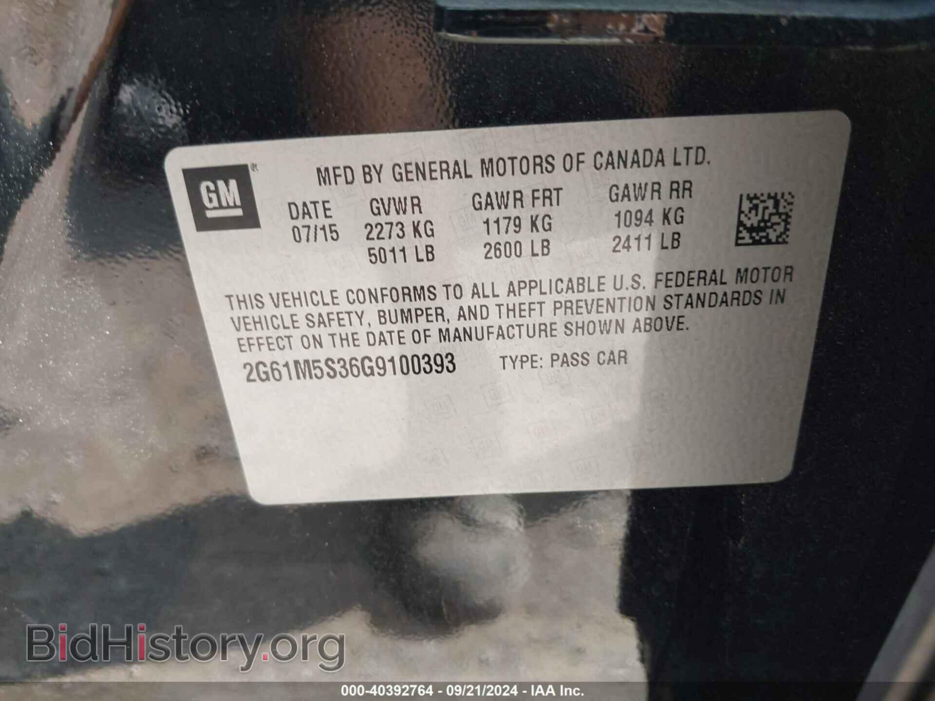 2016 CADILLAC XTS - VIN: 2G61M5S36G9100393 - Фото 9