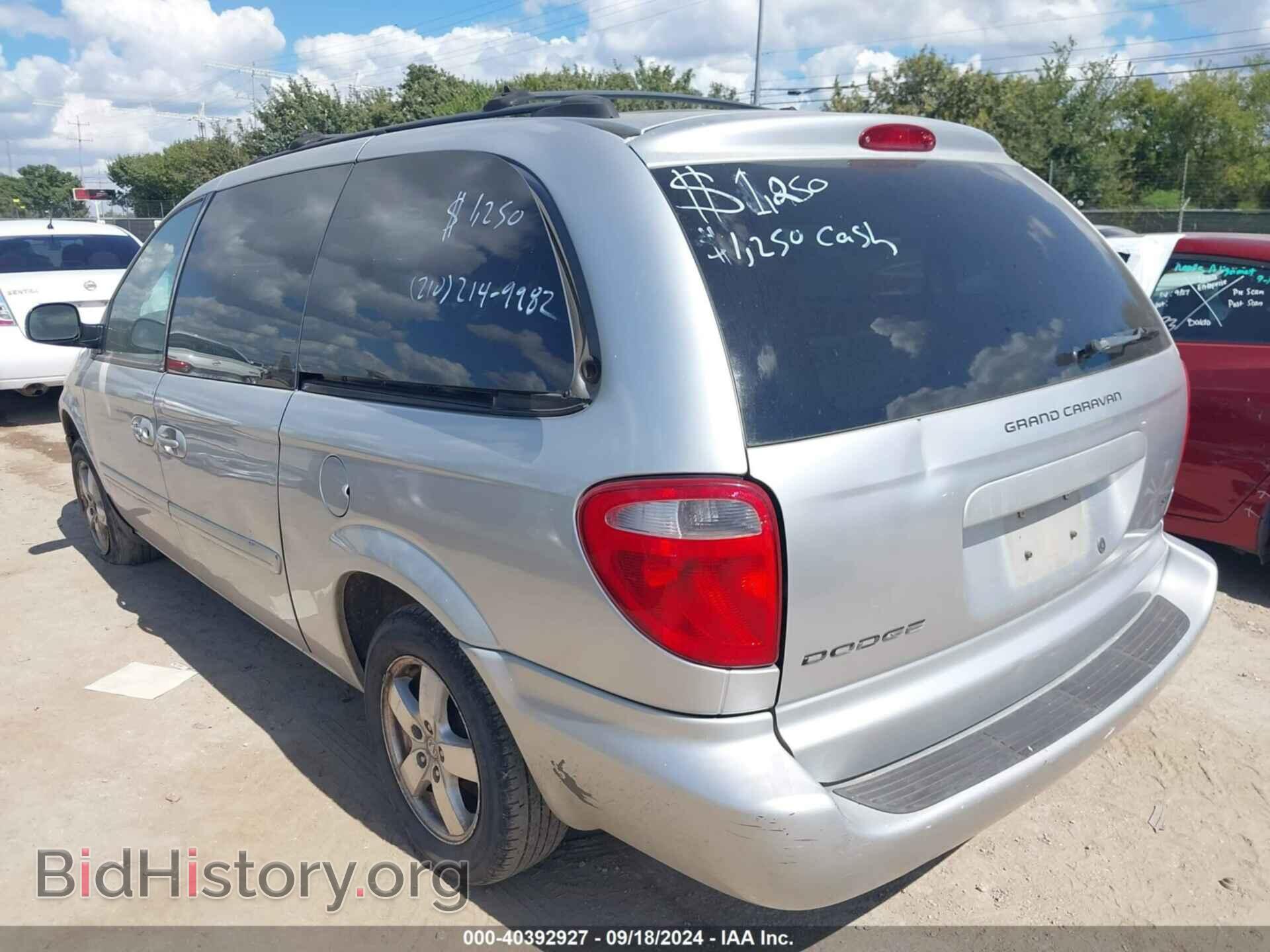 2006 DODGE GRAND CARAVAN - VIN: 2D4GP44L76R600134 - Фото 3