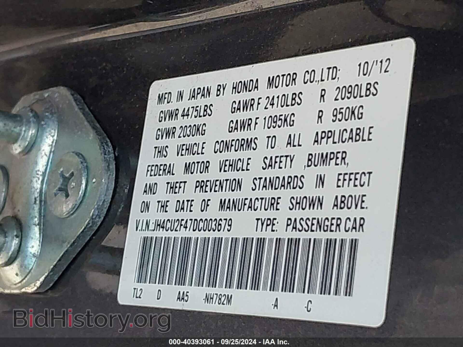 2013 ACURA TSX - VIN: JH4CU2F47DC003679 - Фото 9