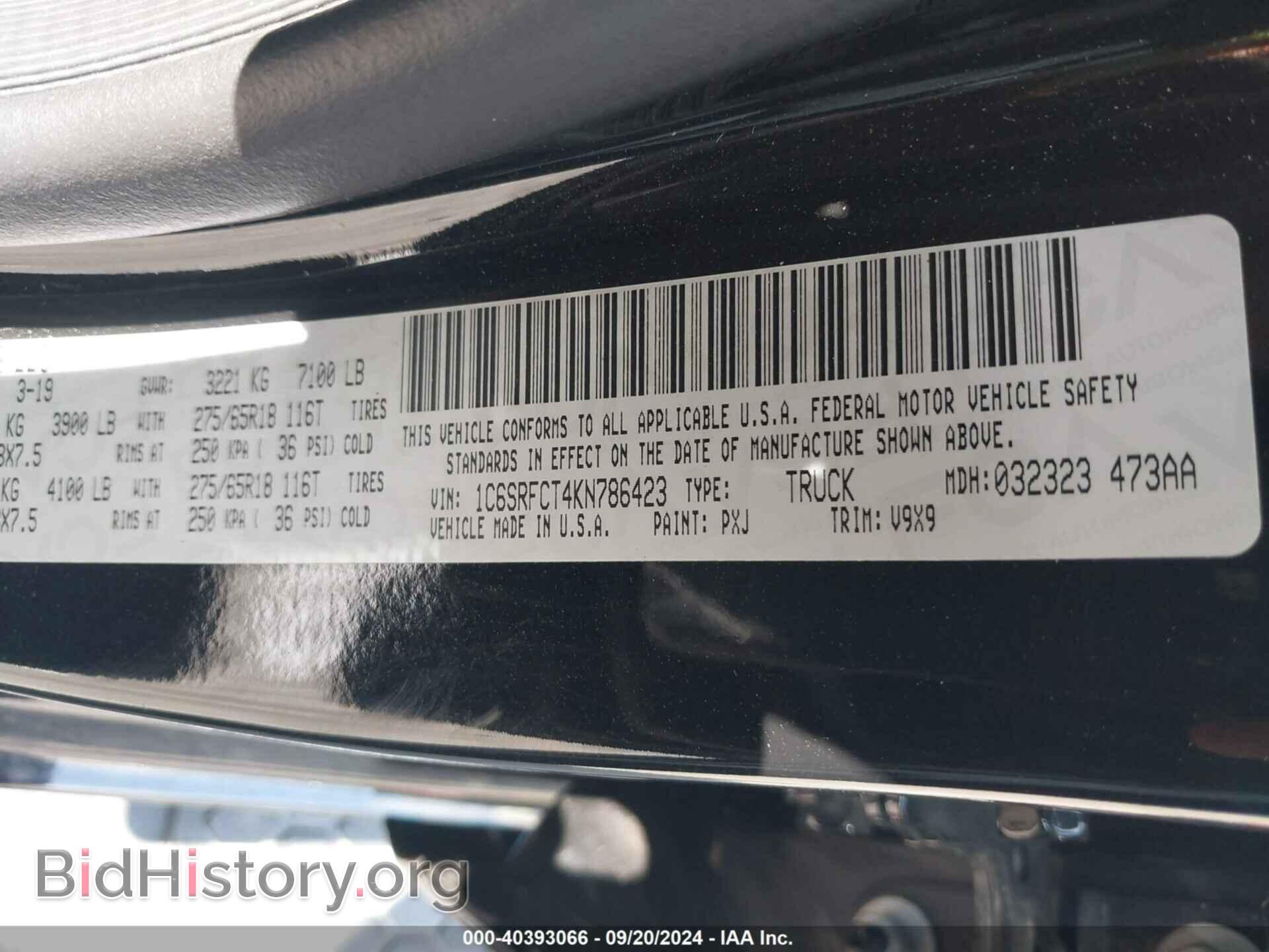 2019 RAM 1500 - VIN: 1C6SRFCT4KN786423 - Фото 9