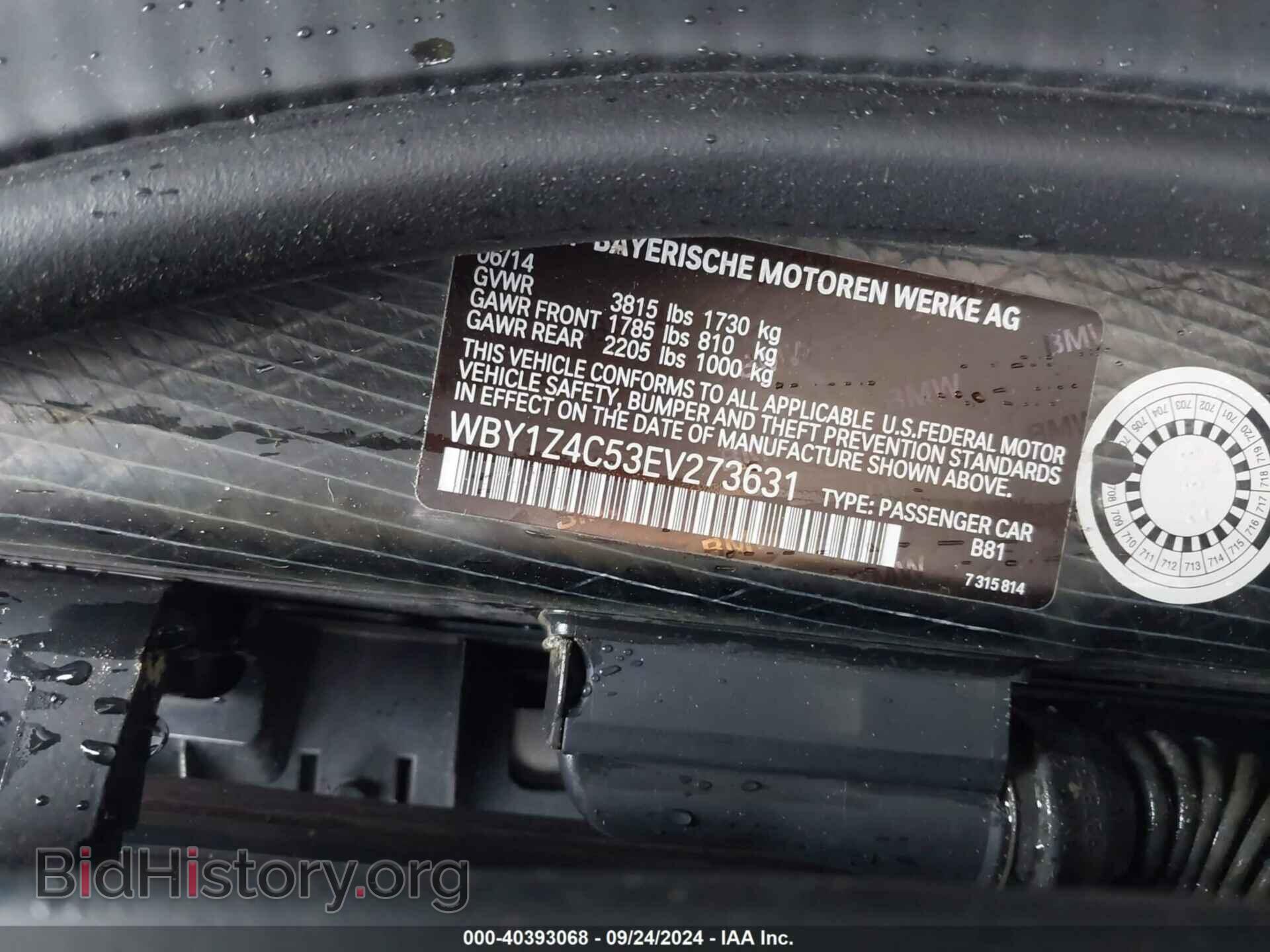 2014 BMW I3 - VIN: WBY1Z4C53EV273631 - Photo 9