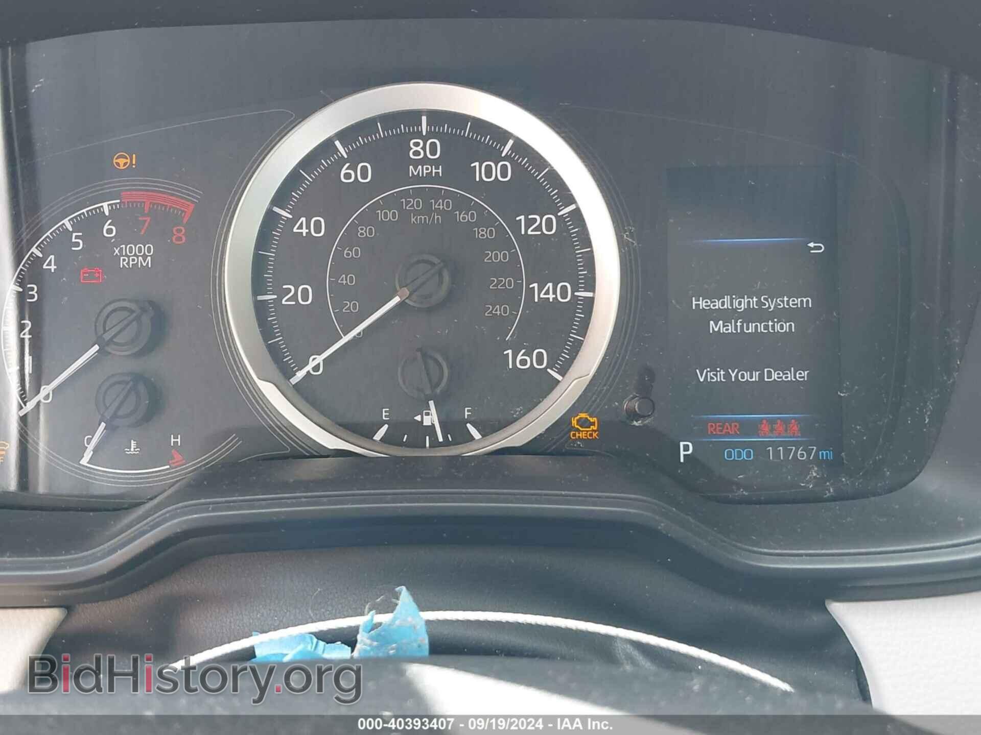 2021 TOYOTA COROLLA - VIN: JTDEPMAE8MJ189659 - Фото 7
