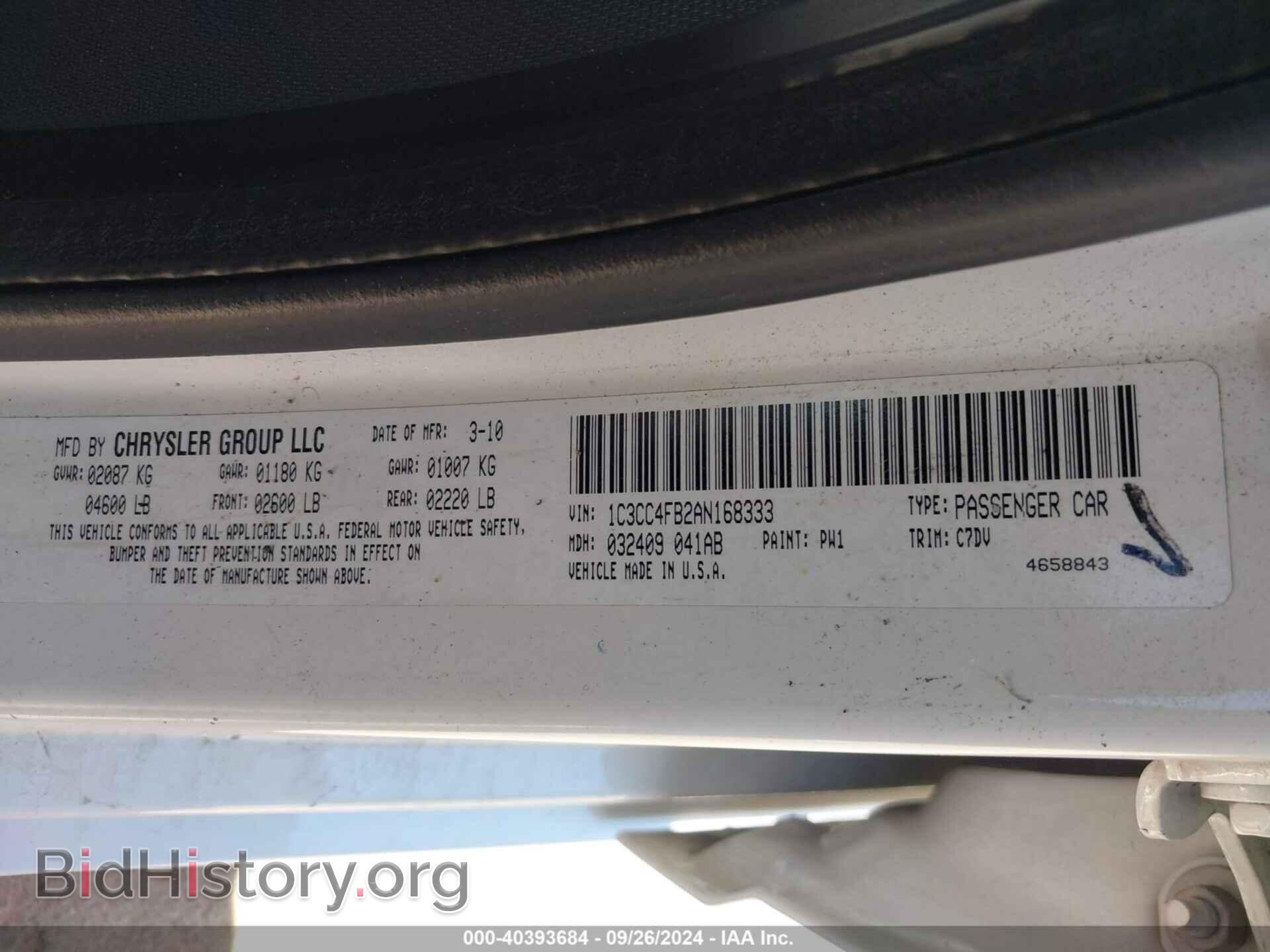 2010 CHRYSLER SEBRING - VIN: 1C3CC4FB2AN168333 - Фото 9