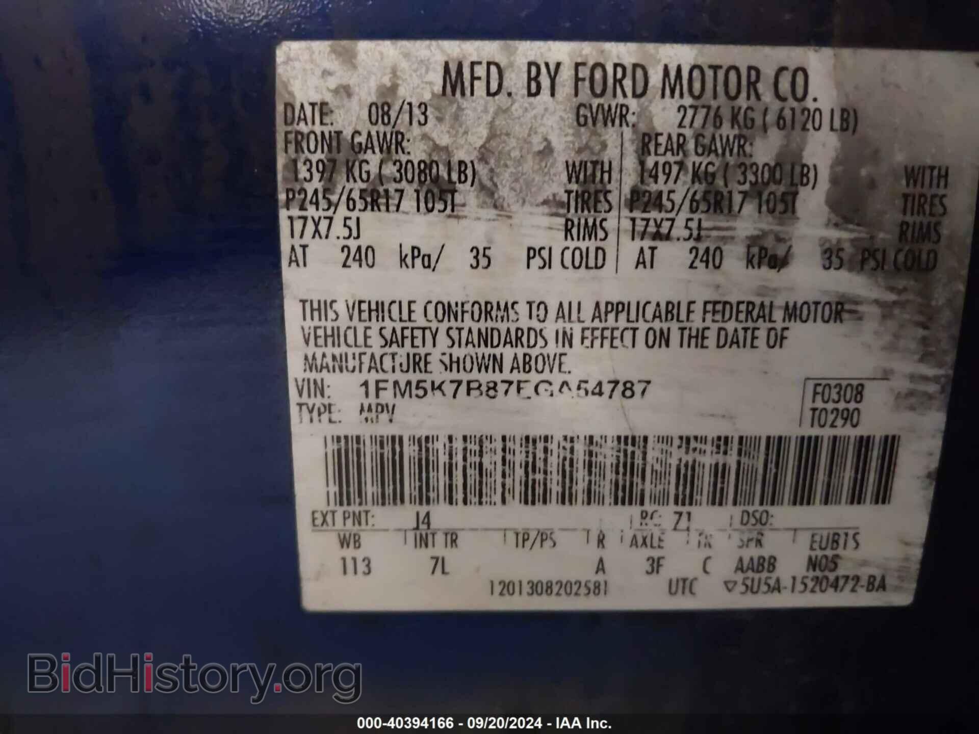 2014 FORD EXPLORER - VIN: 1FM5K7B87EGA54787 - Фото 9