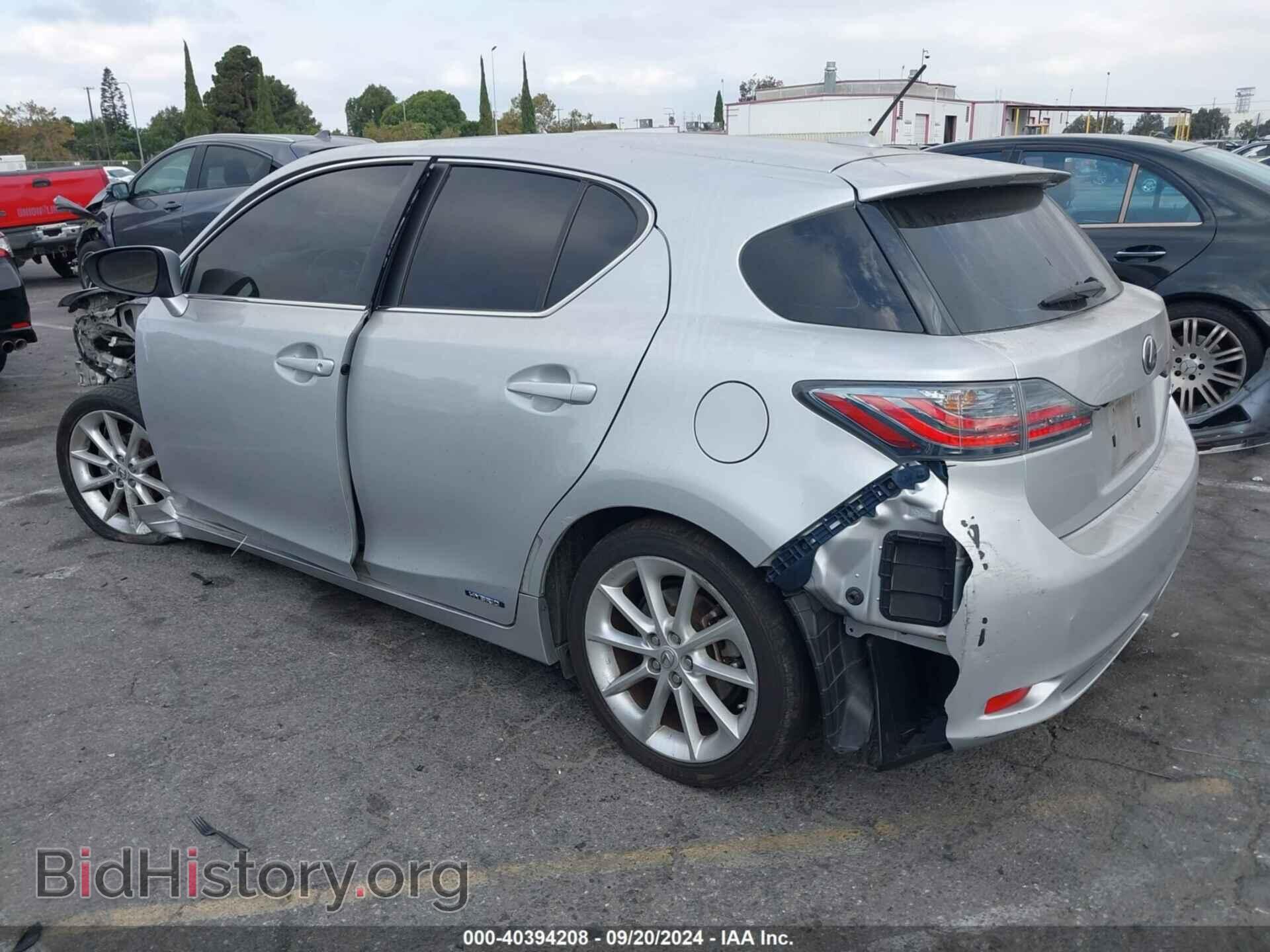 2012 LEXUS CT 200H - VIN: JTHKD5BH1C2058946 - Фото 3