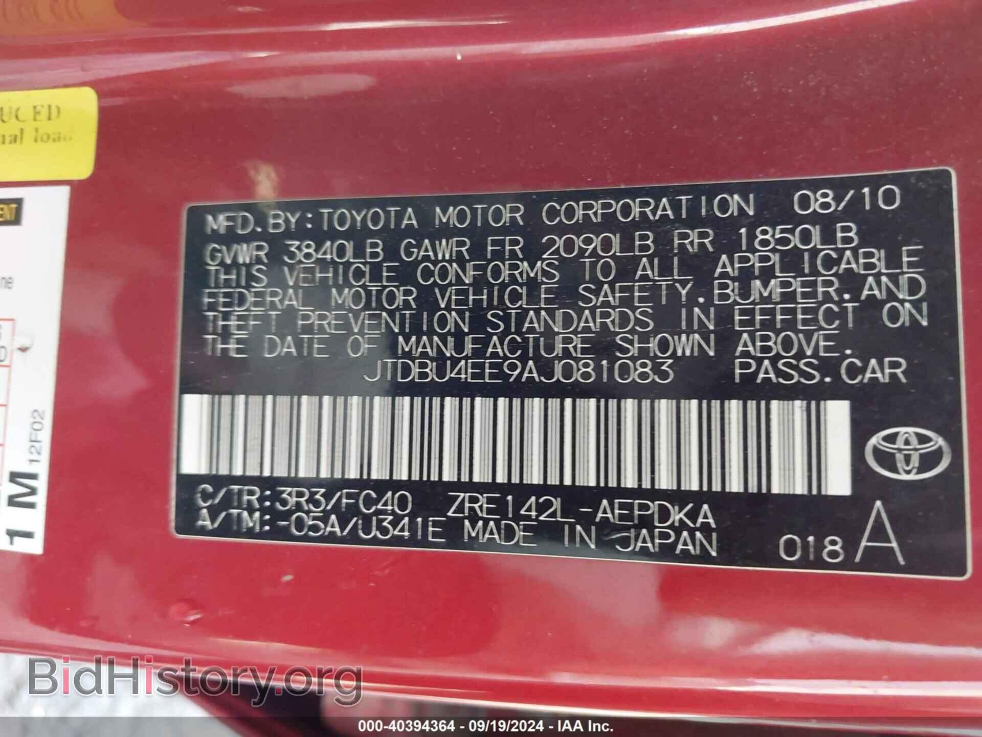 2010 TOYOTA COROLLA - VIN: JTDBU4EE9AJ081083 - Photo 9