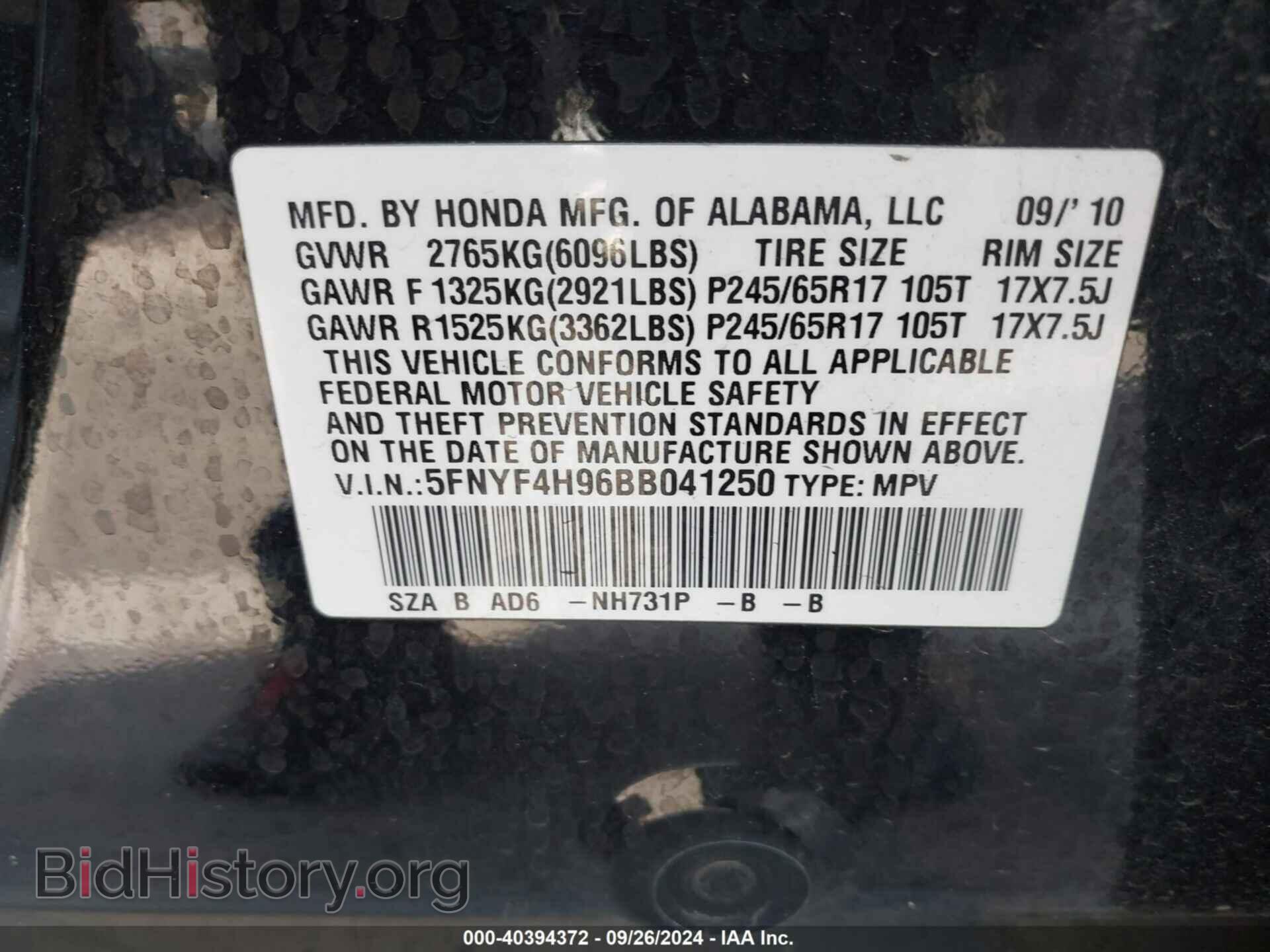 2011 HONDA PILOT - VIN: 5FNYF4H96BB041250 - Фото 9
