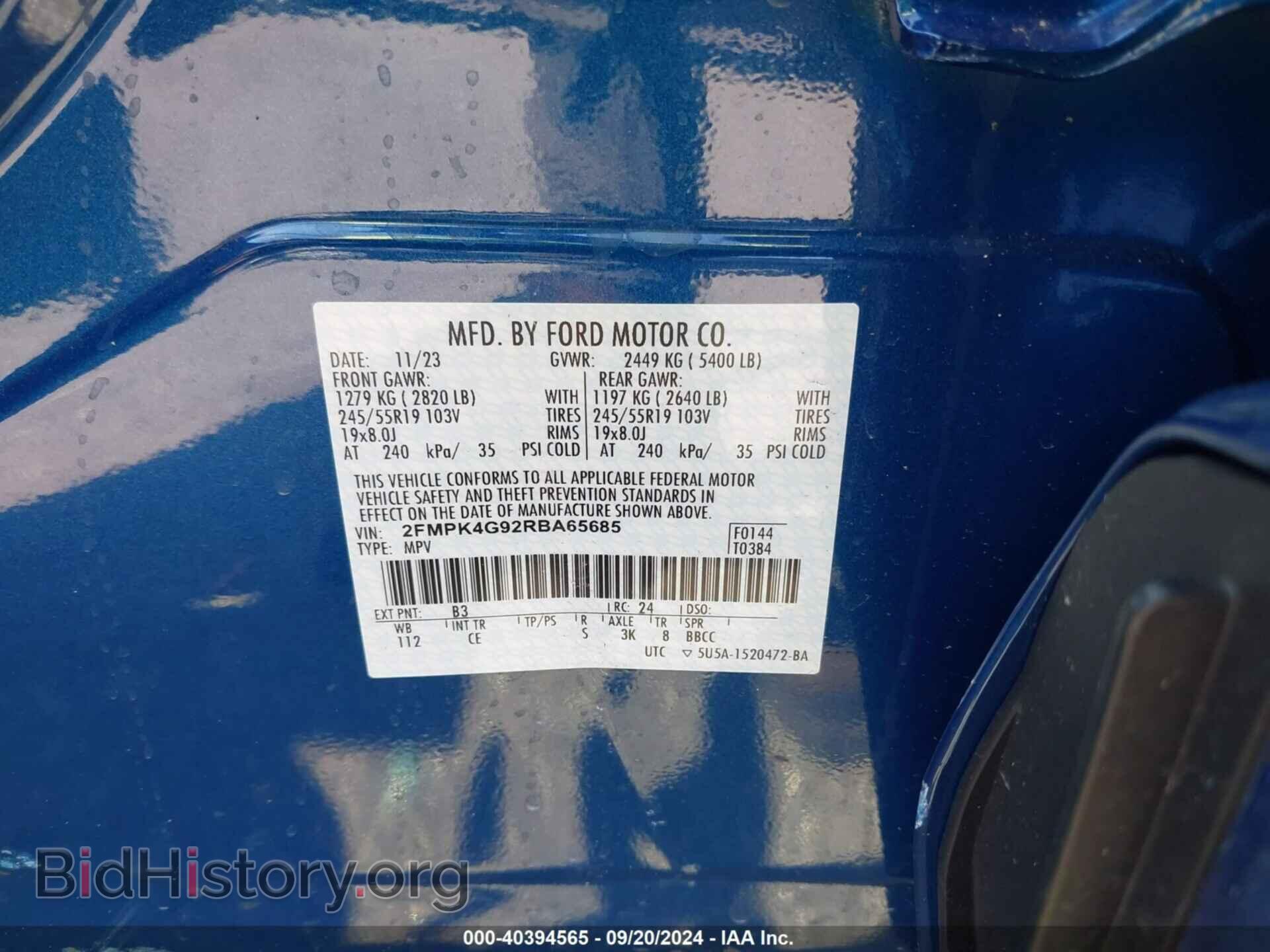 2024 FORD EDGE - VIN: 2FMPK4G92RBA65685 - Фото 9