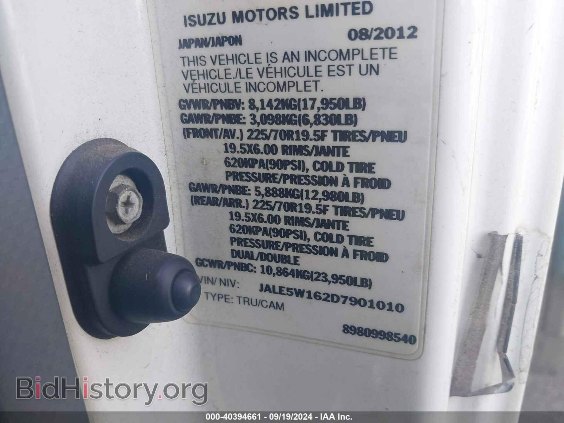 2013 ISUZU DSL REG - VIN: JALE5W162D7901010 - Фото 8