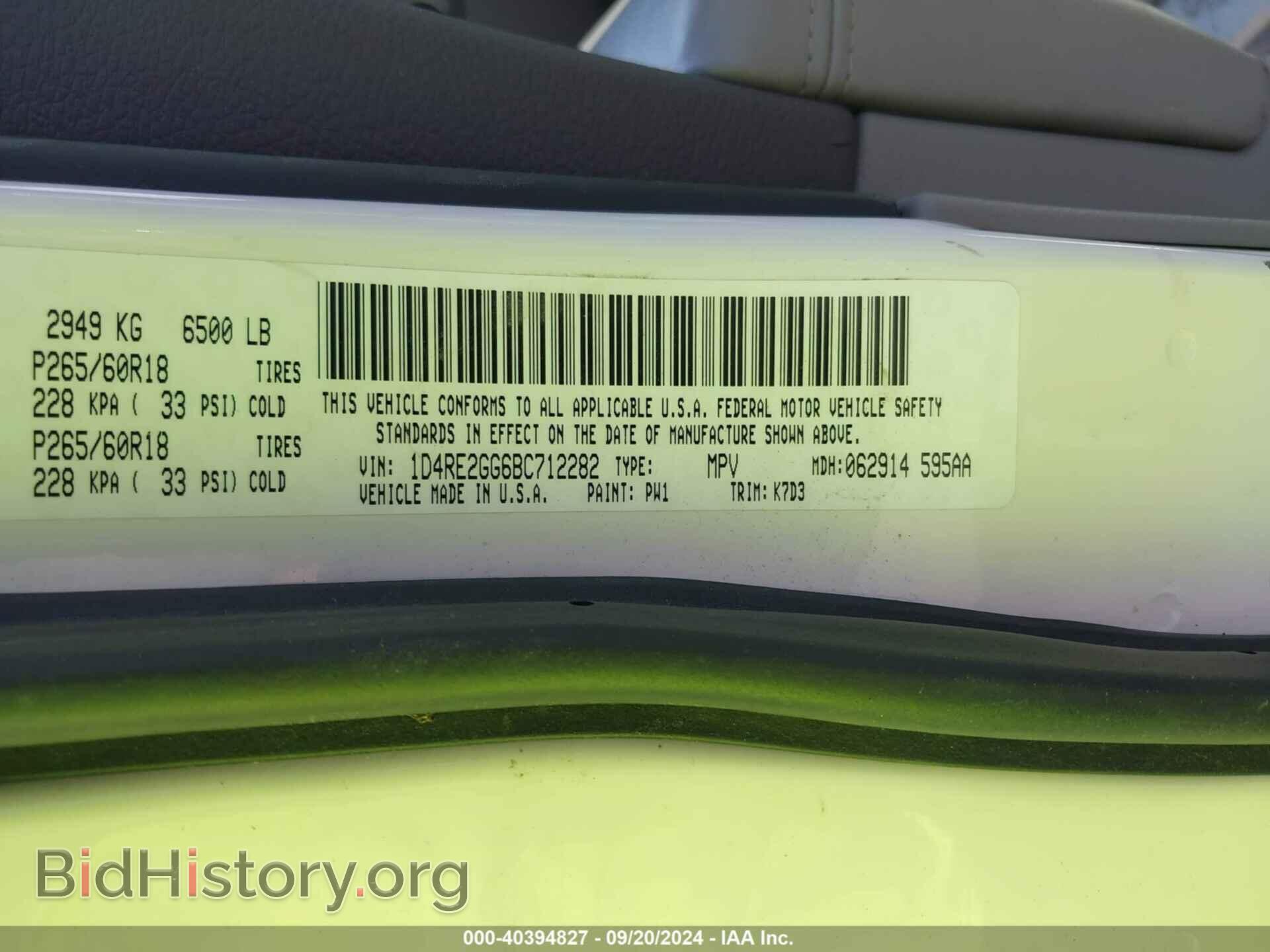 2011 DODGE DURANGO - VIN: 1D4RE2GG6BC712282 - Photo 9