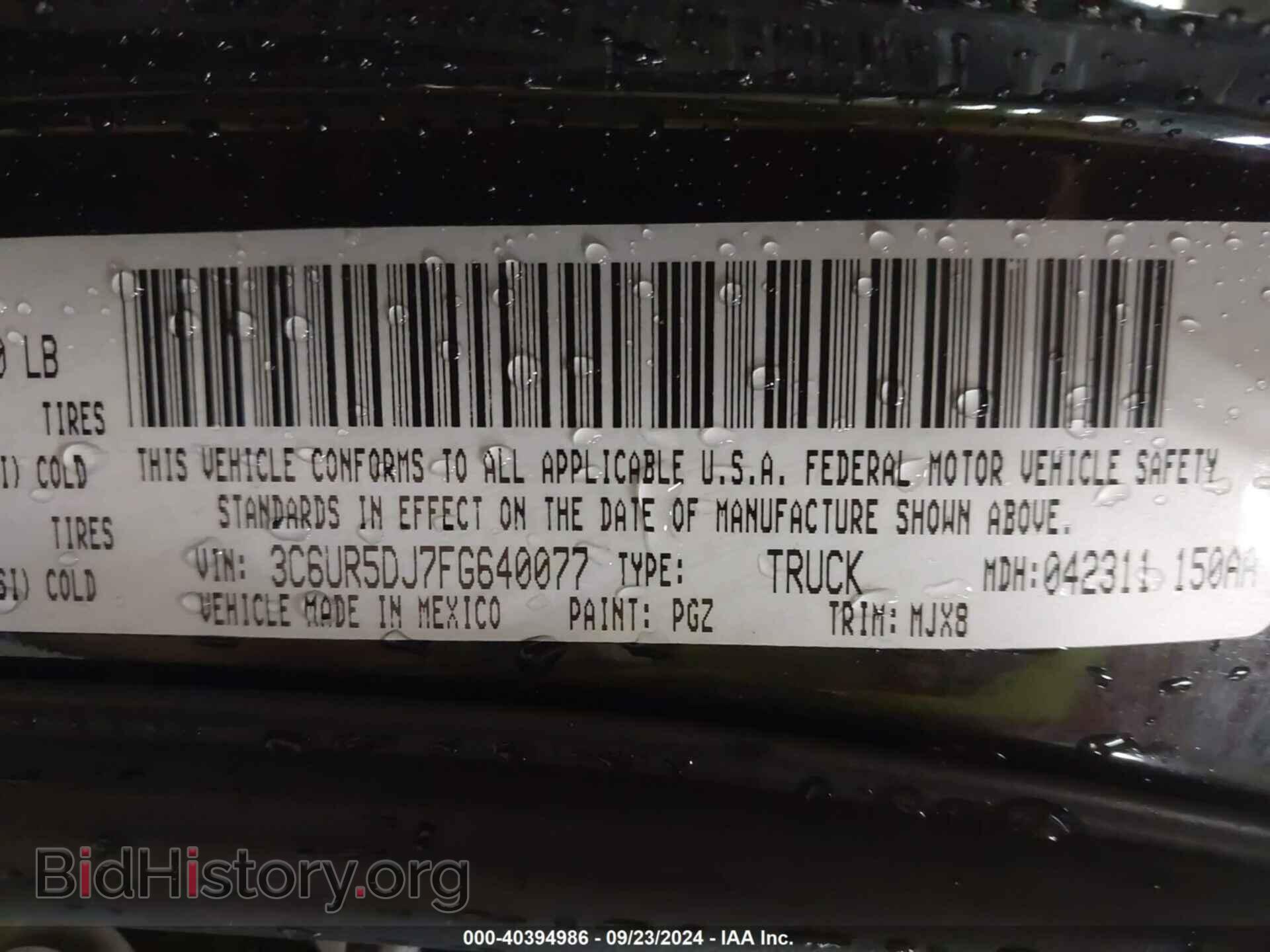 2015 RAM 2500 - VIN: 3C6UR5DJ7FG640077 - Фото 9