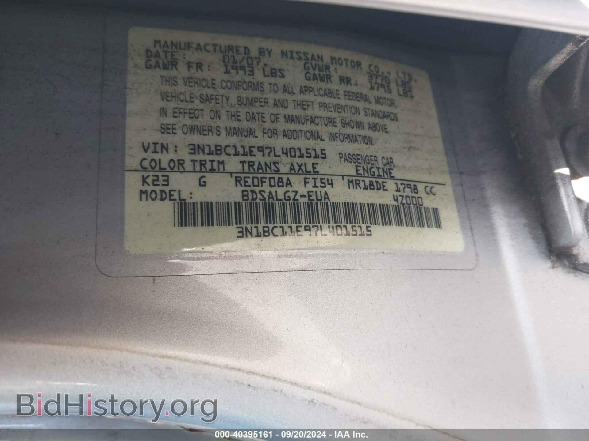 2007 NISSAN VERSA - VIN: 3N1BC11E97L401515 - Фото 9