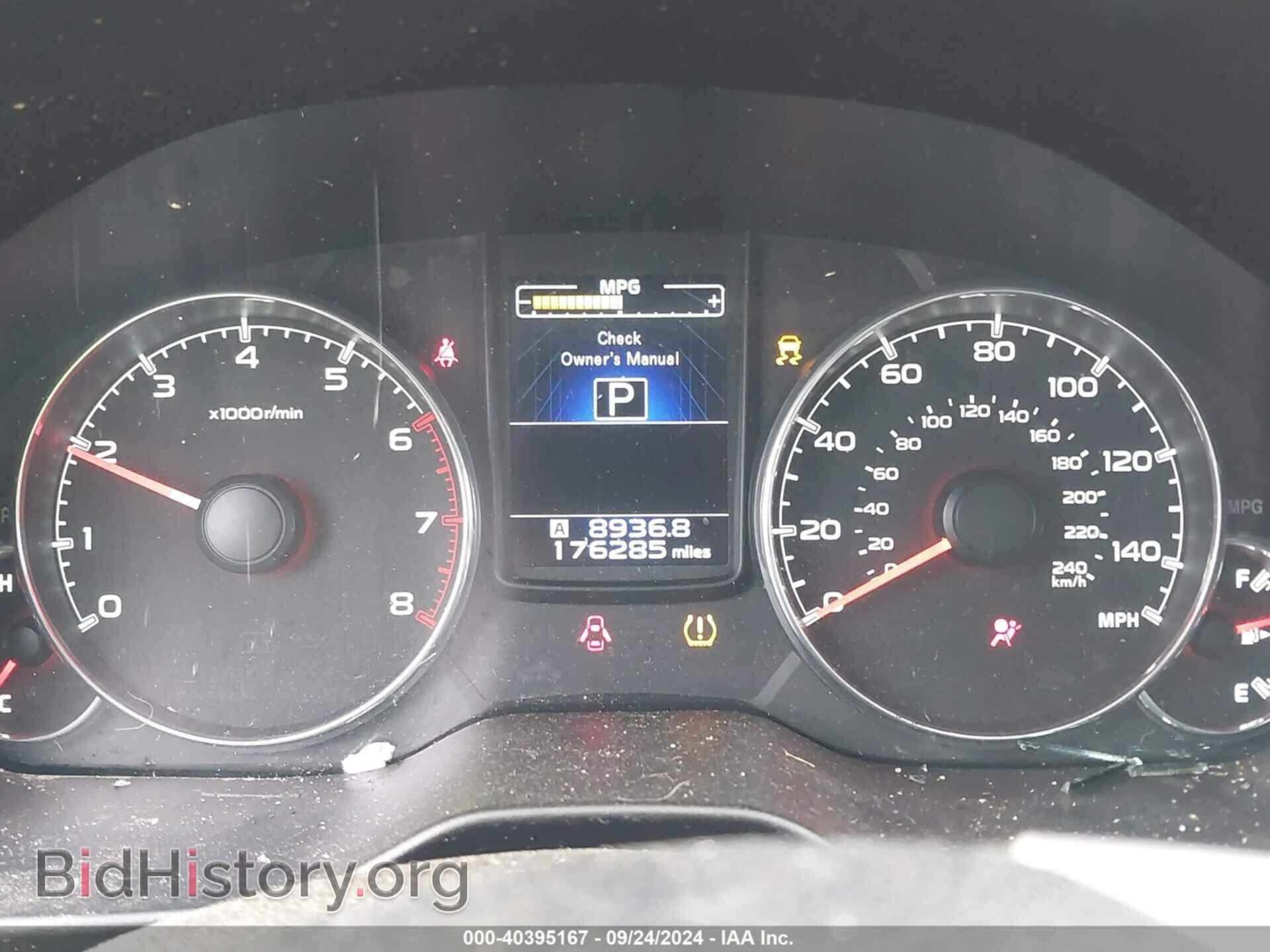 2014 SUBARU OUTBACK - VIN: 4S4BRCLC0E3315341 - Фото 7