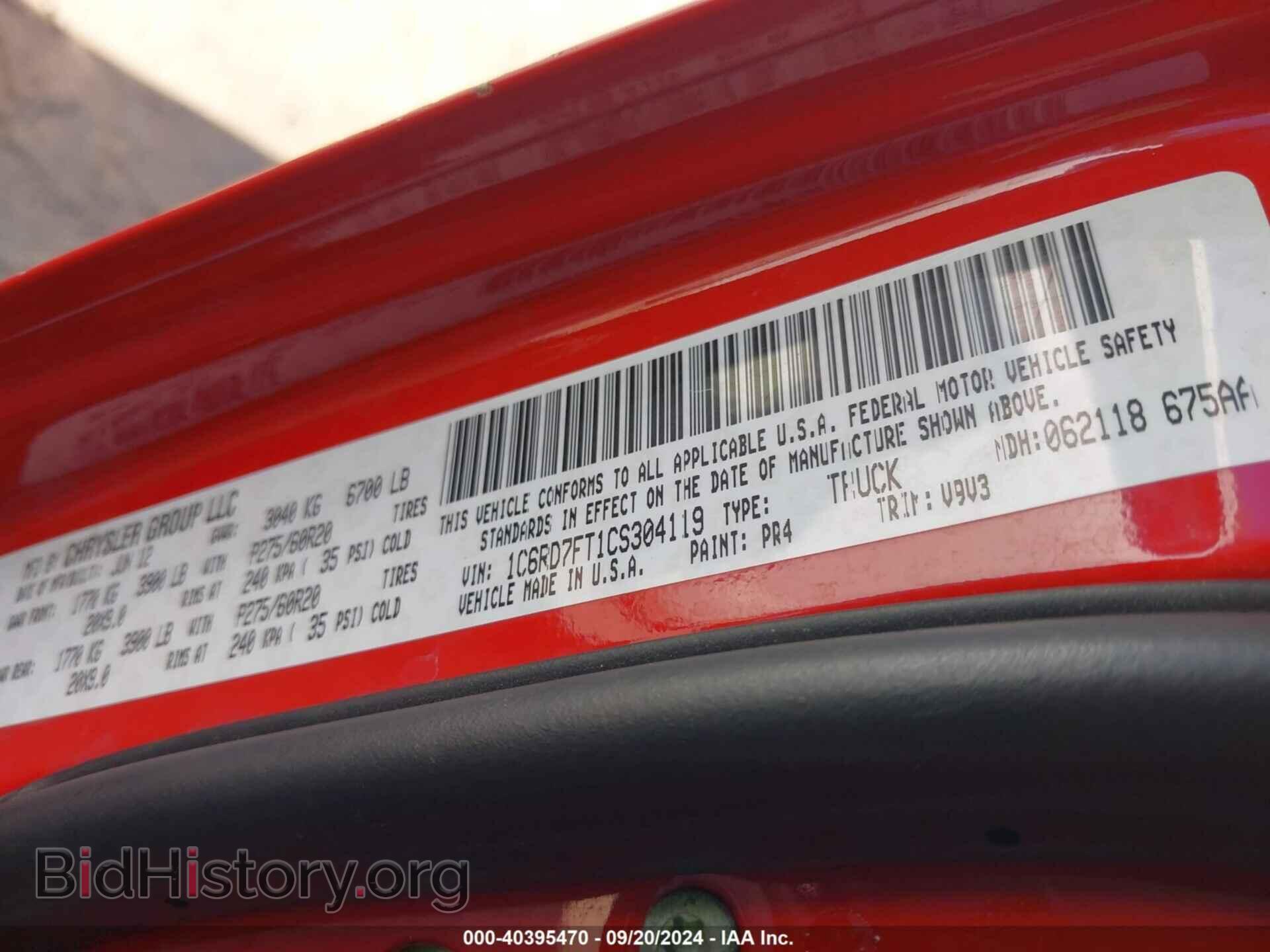 2012 RAM 1500 - VIN: 1C6RD7FT1CS304119 - Photo 9
