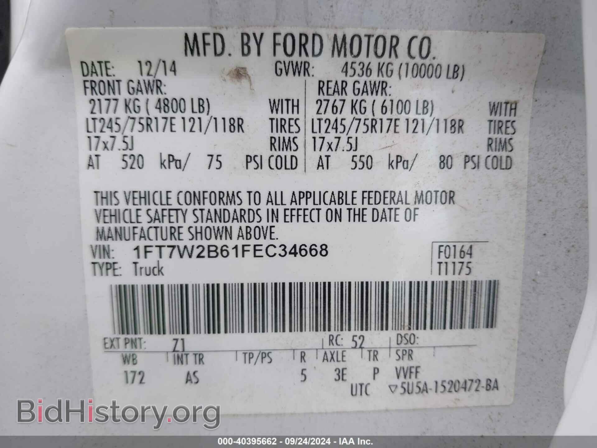 2015 FORD F-250 - VIN: 1FT7W2B61FEC34668 - Фото 9