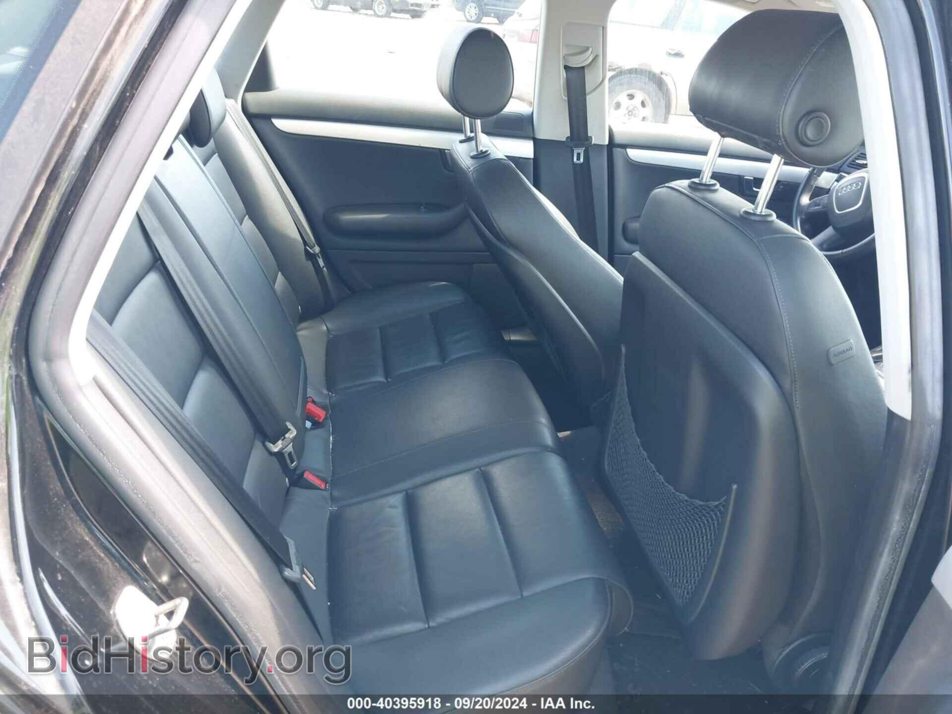 2008 AUDI A4 - VIN: WAUDF78E08A144840 - Фото 8