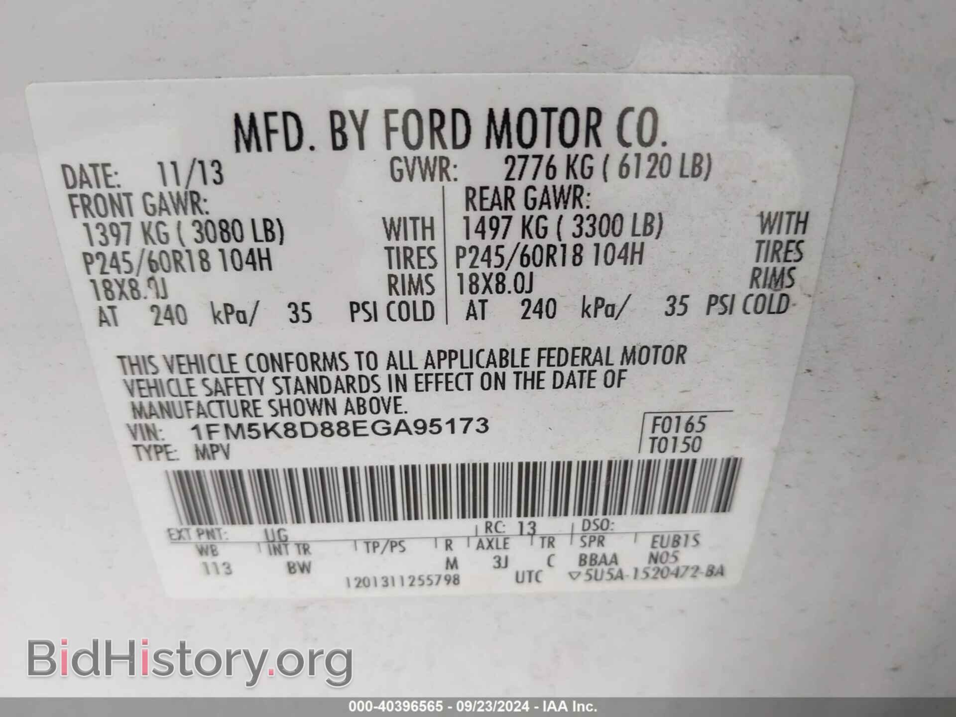 2014 FORD EXPLORER - VIN: 1FM5K8D88EGA95173 - Photo 9