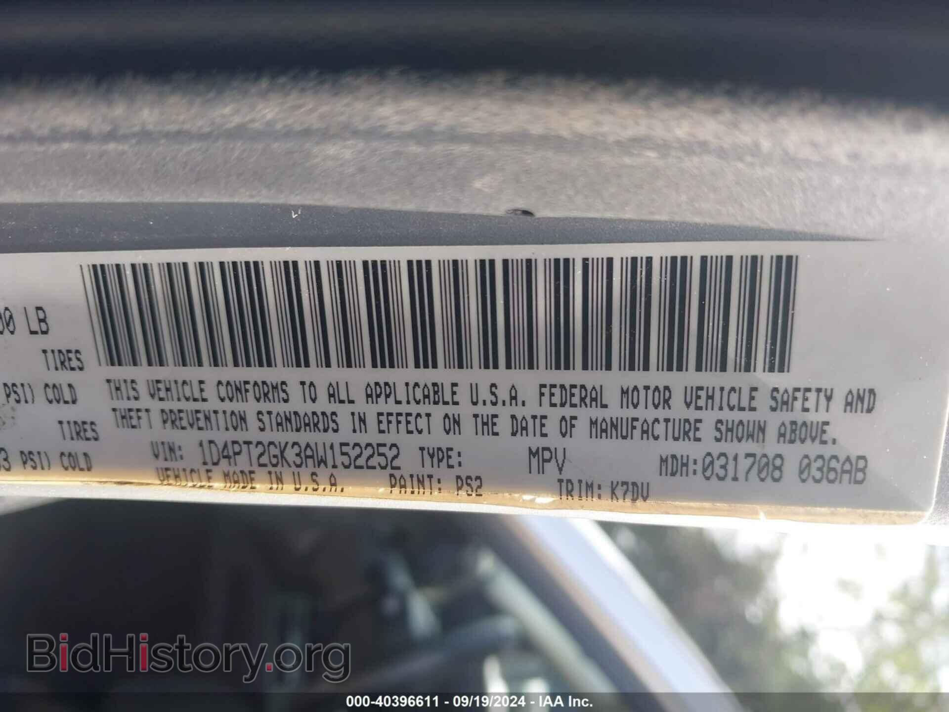 2010 DODGE NITRO - VIN: 1D4PT2GK3AW152252 - Фото 9