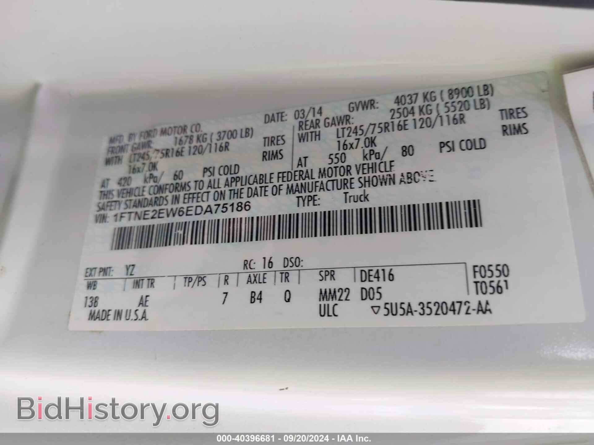 2014 FORD E-250 - VIN: 1FTNE2EW6EDA75186 - Photo 9