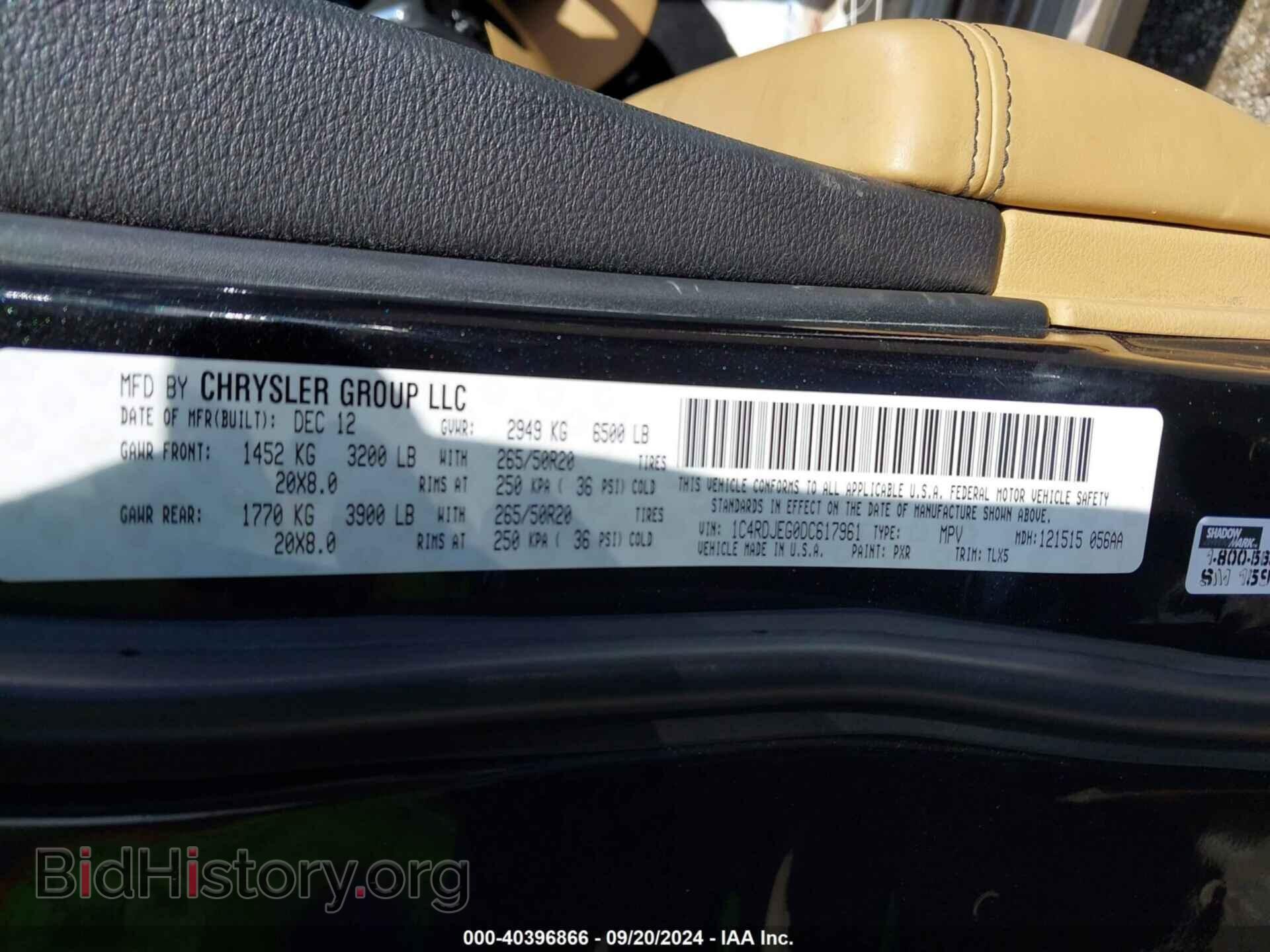 2013 DODGE DURANGO - VIN: 1C4RDJEG0DC617961 - Photo 9