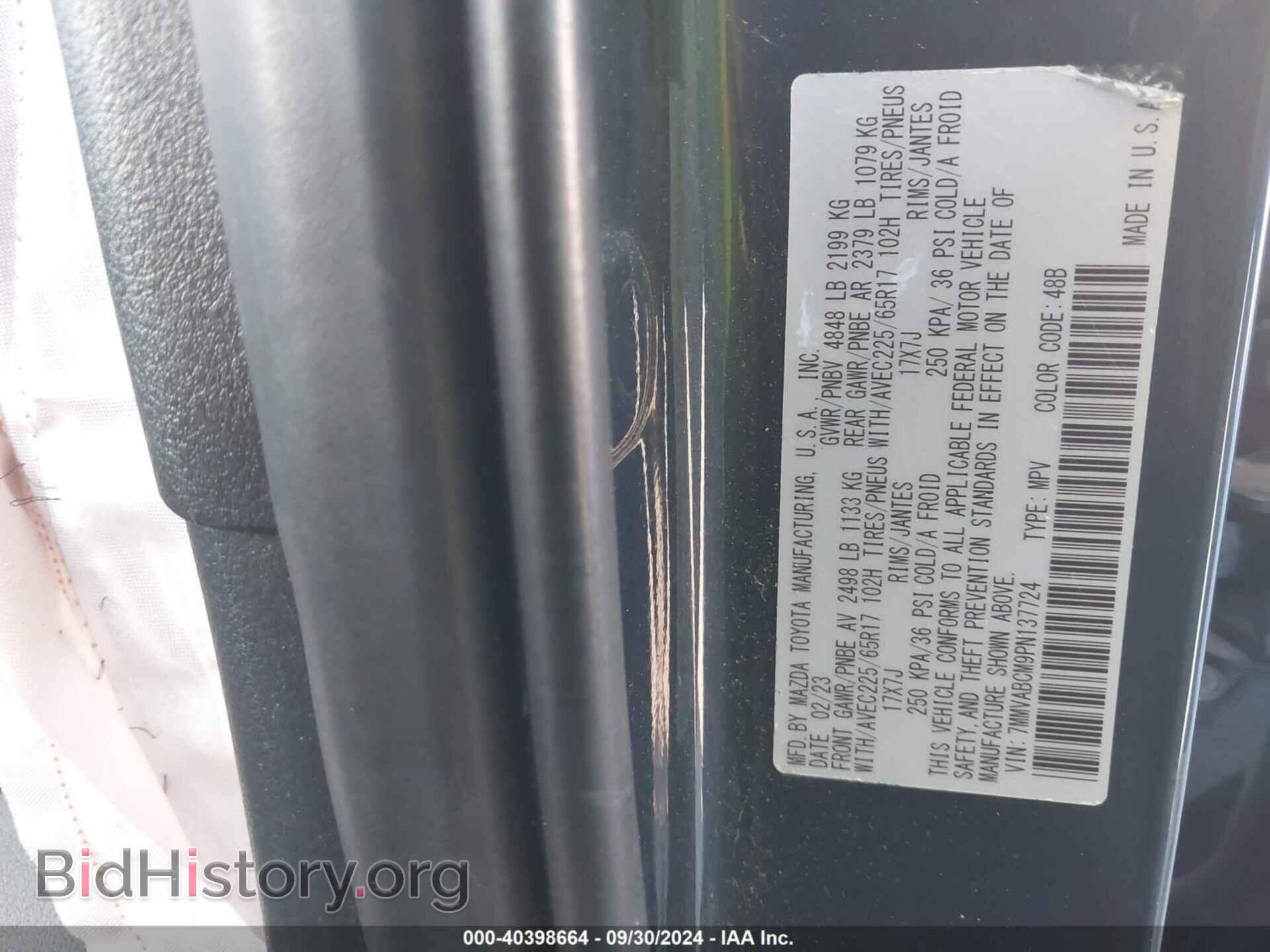 2023 MAZDA CX-50 - VIN: 7MMVABCM9PN137724 - Фото 9