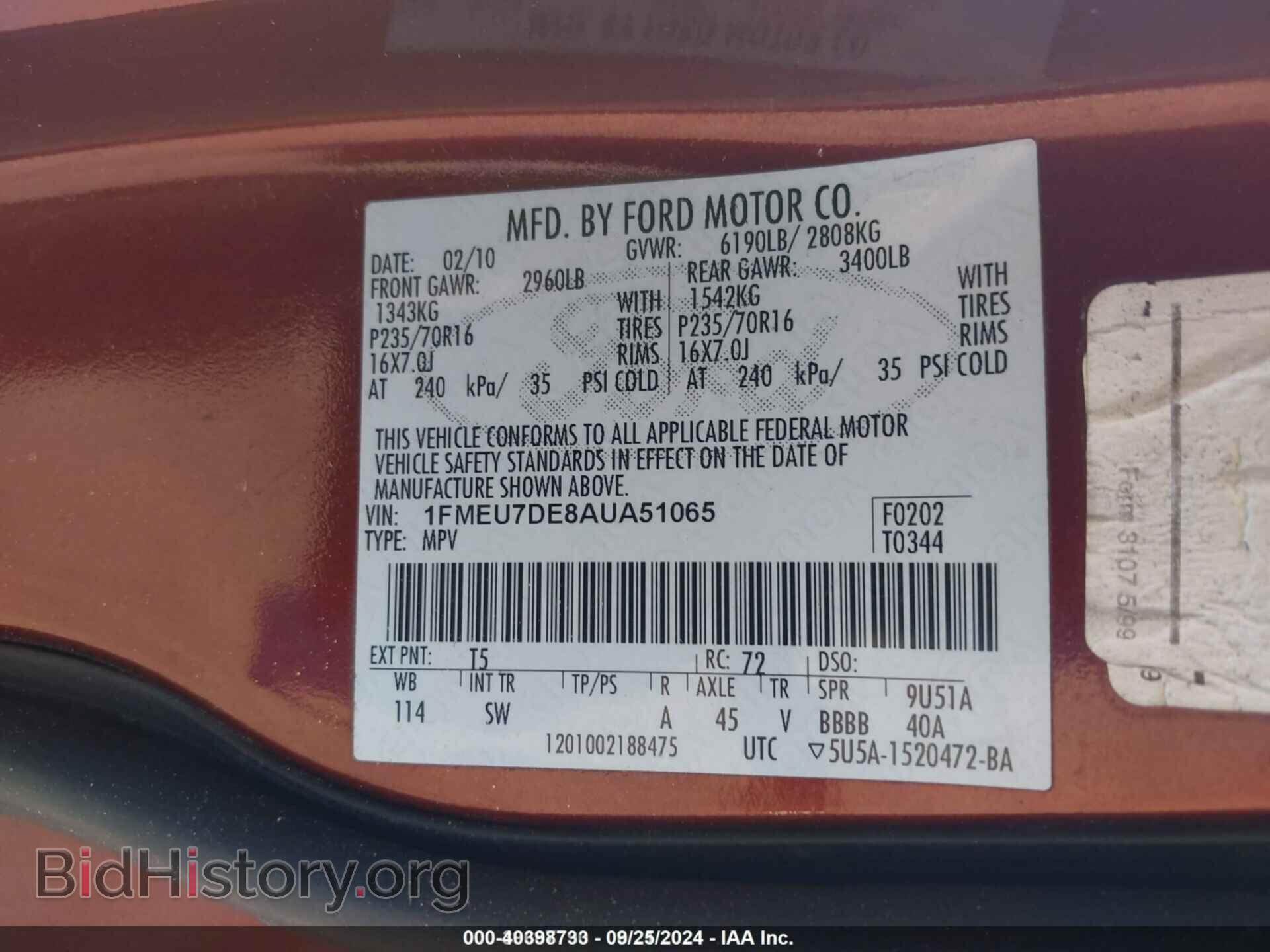 2010 FORD EXPLORER - VIN: 1FMEU7DE8AUA51065 - Фото 9
