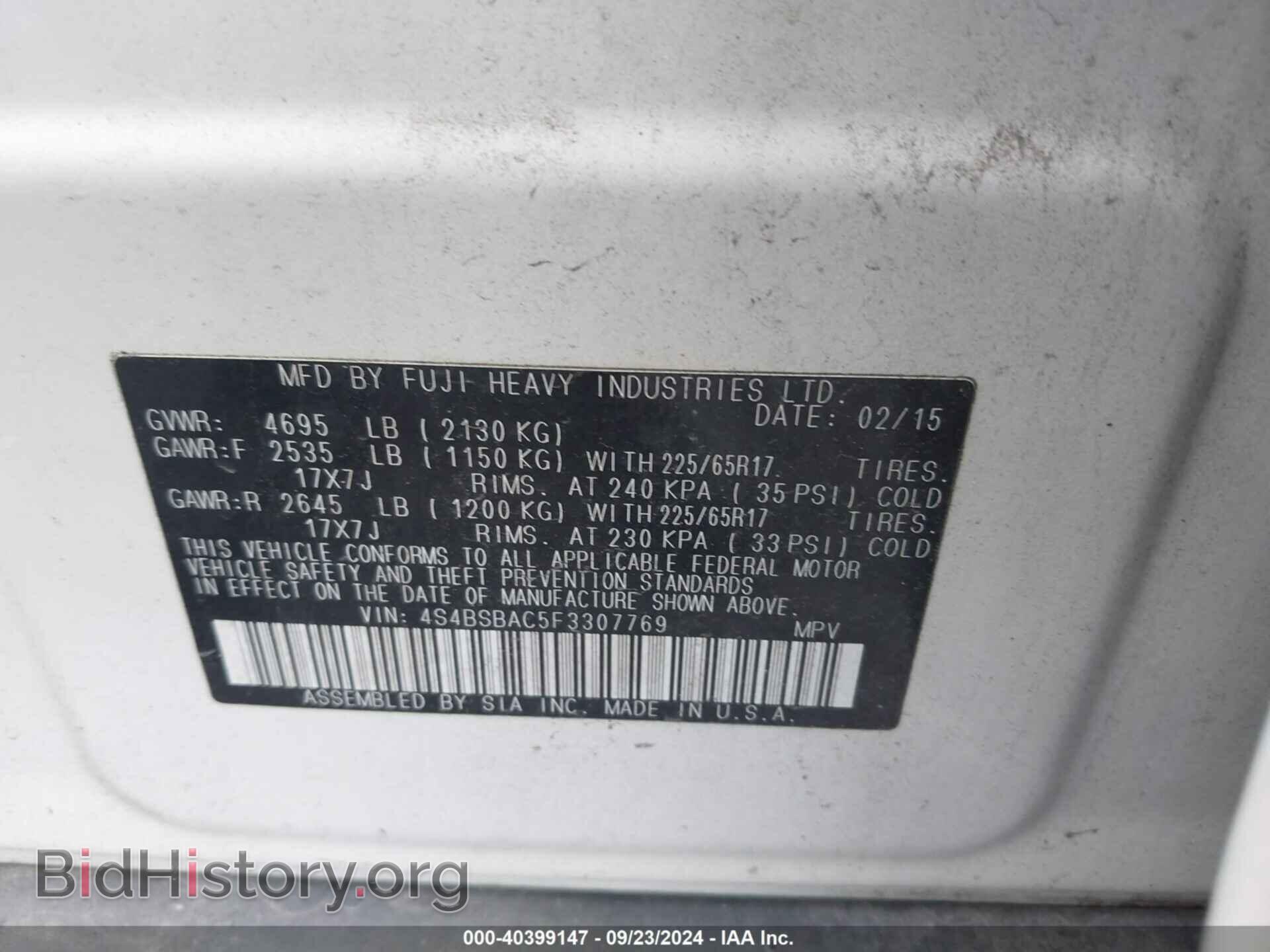 2015 SUBARU OUTBACK - VIN: 4S4BSBAC5F3307769 - Фото 9