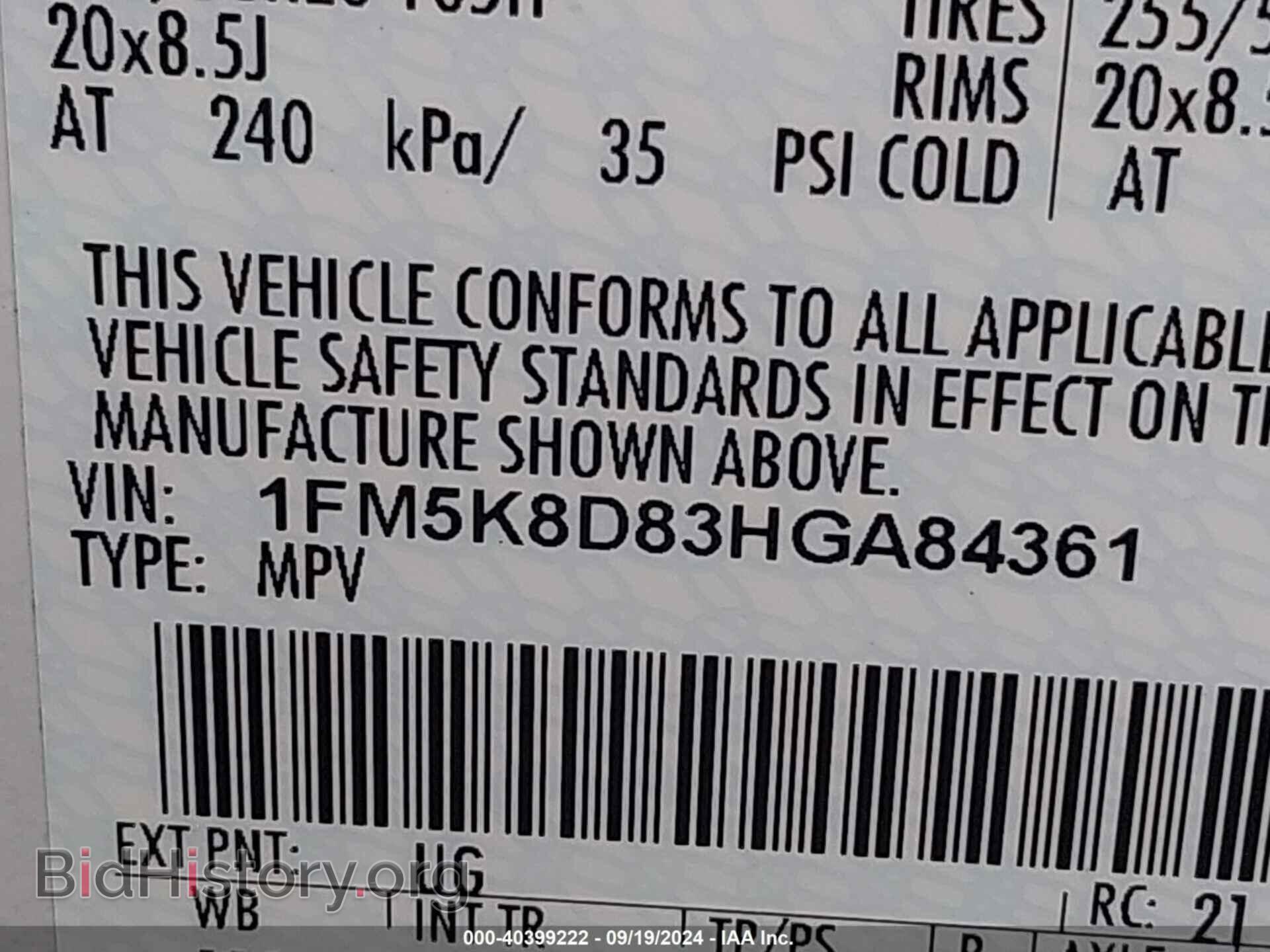 2017 FORD EXPLORER - VIN: 1FM5K8D83HGA84361 - Фото 9
