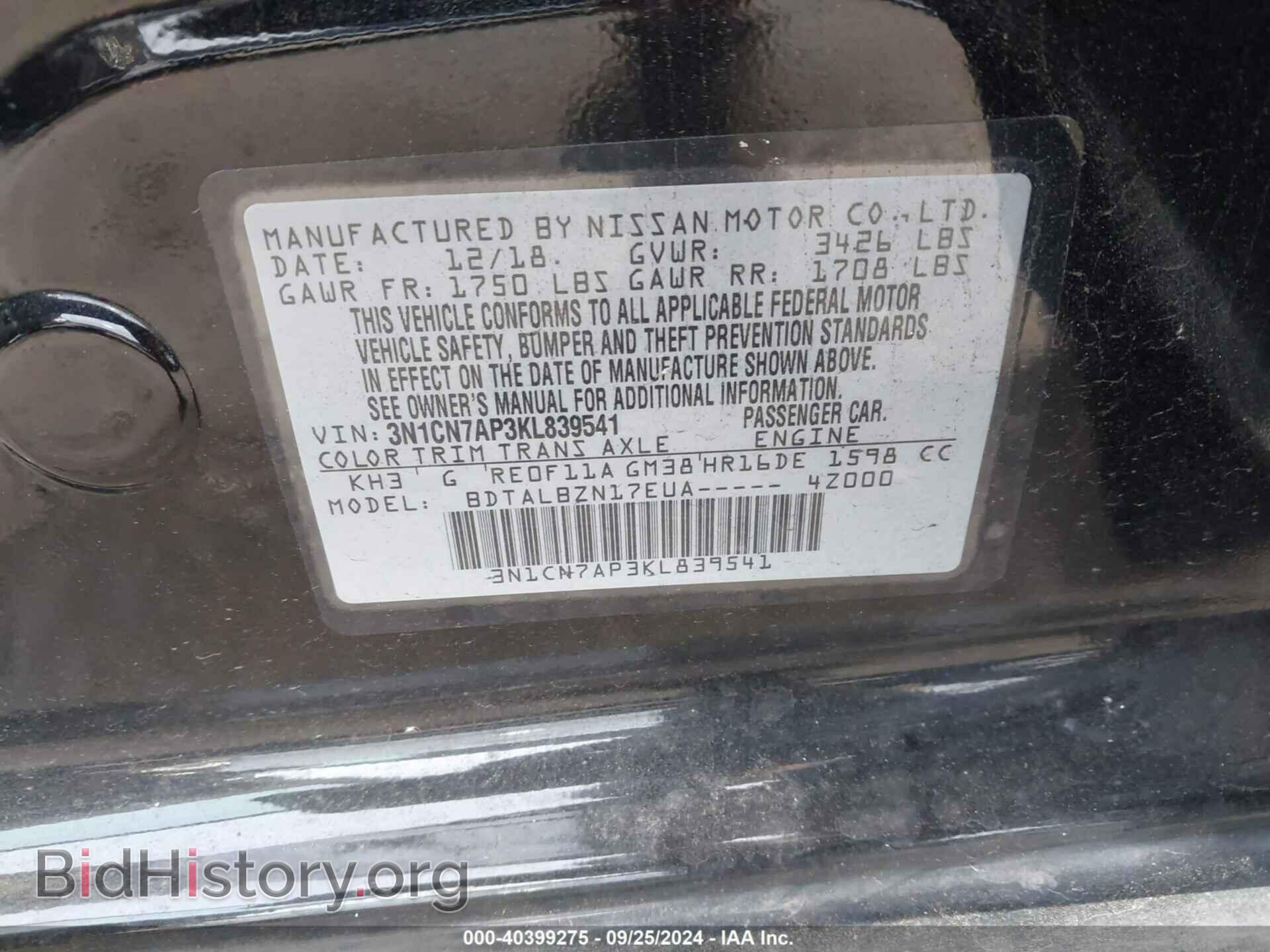 2019 NISSAN VERSA - VIN: 3N1CN7AP3KL839541 - Фото 9