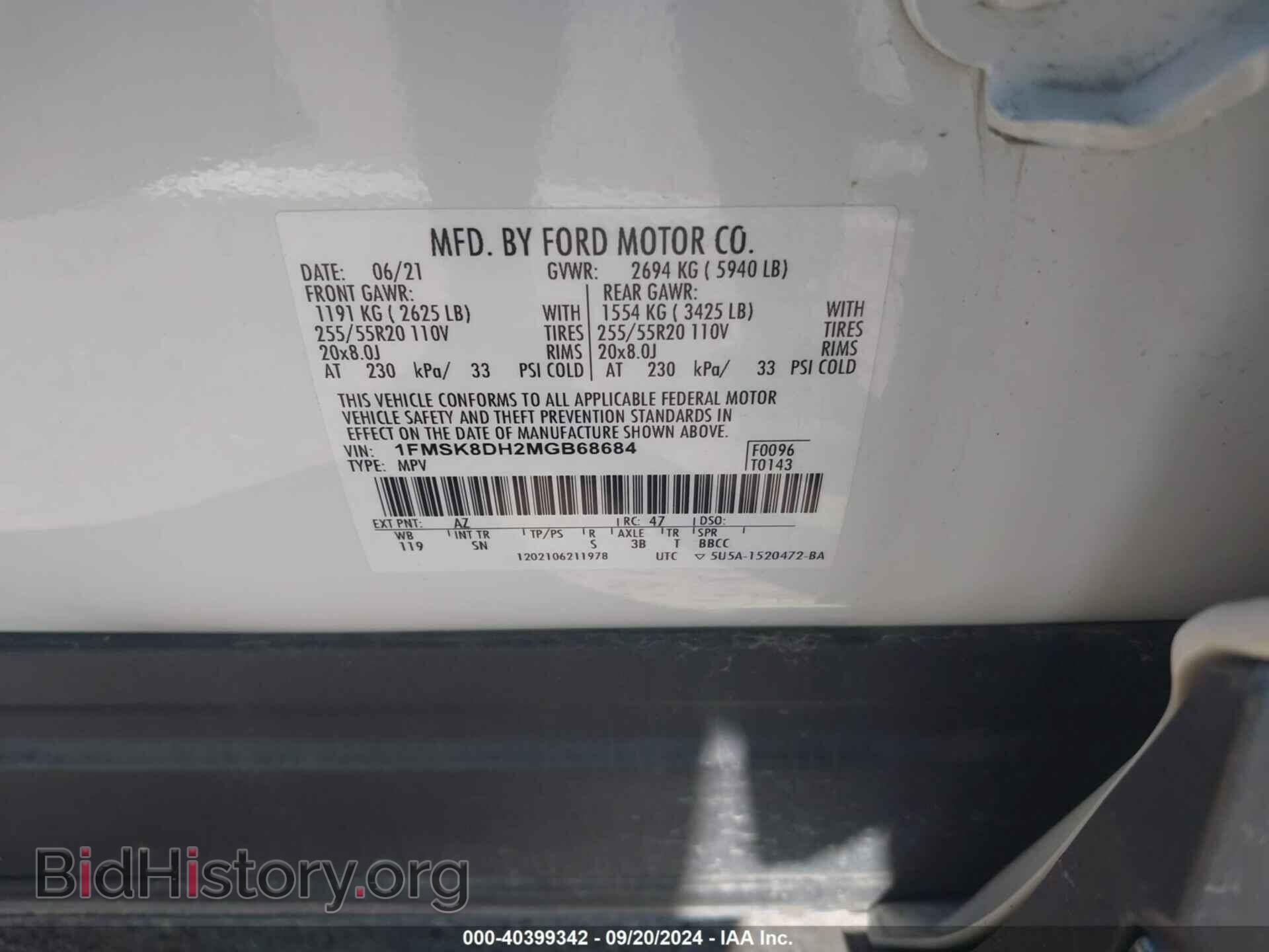 2021 FORD EXPLORER - VIN: 1FMSK8DH2MGB68684 - Фото 9