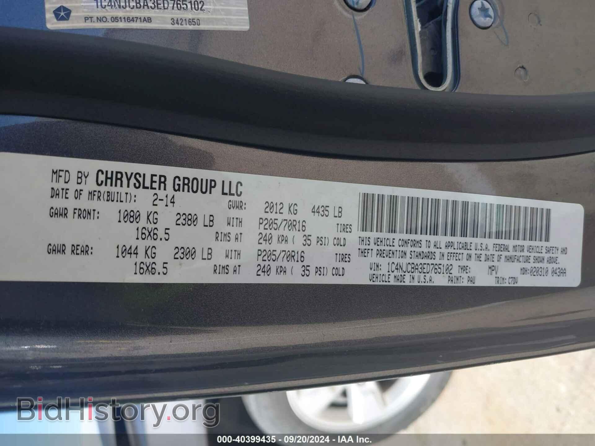 2014 JEEP COMPASS - VIN: 1C4NJCBA3ED765102 - Фото 6
