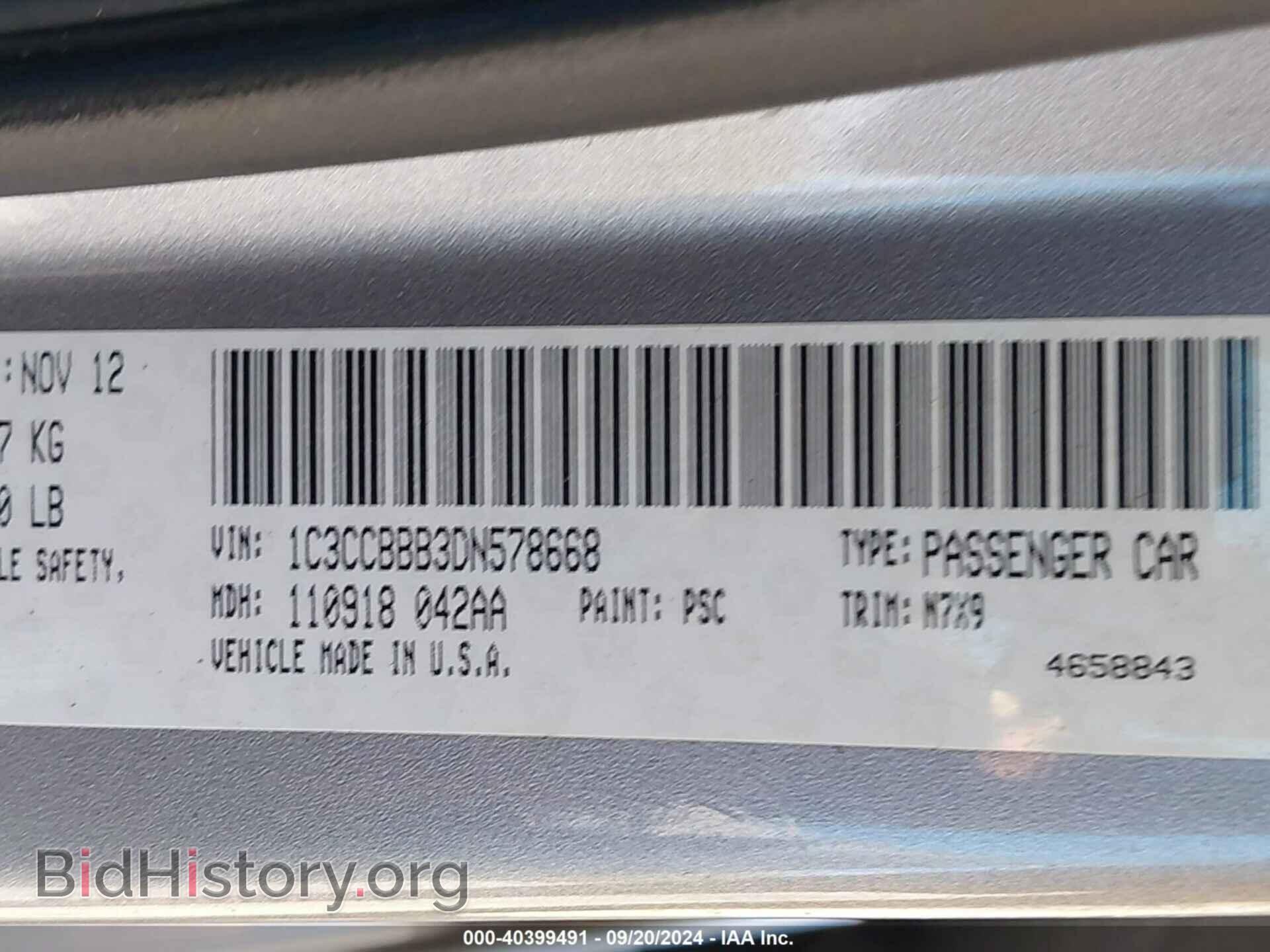 2013 CHRYSLER 200 - VIN: 1C3CCBBB3DN578668 - Фото 9