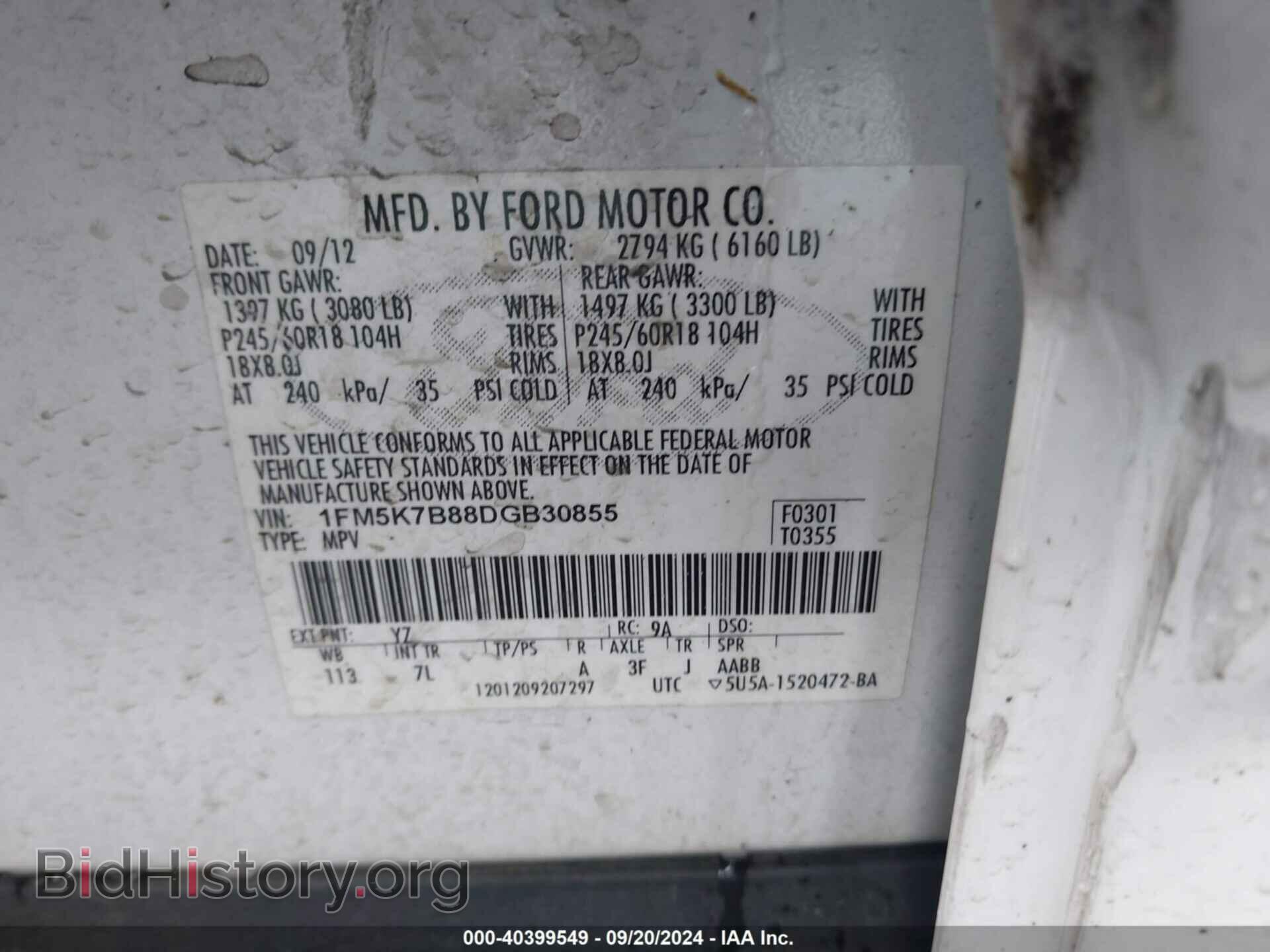 2013 FORD EXPLORER - VIN: 1FM5K7B88DGB30855 - Фото 9