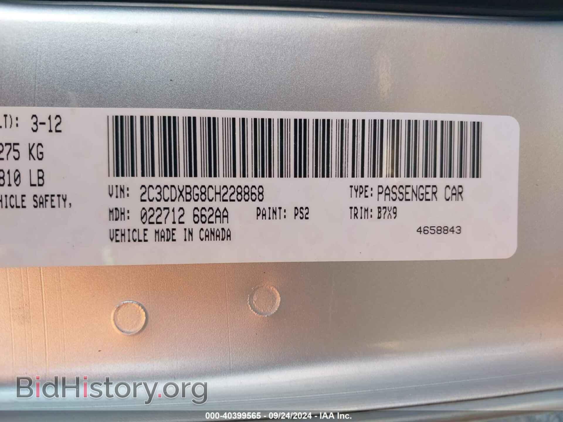 2012 DODGE CHARGER - VIN: 2C3CDXBG8CH228868 - Фото 14