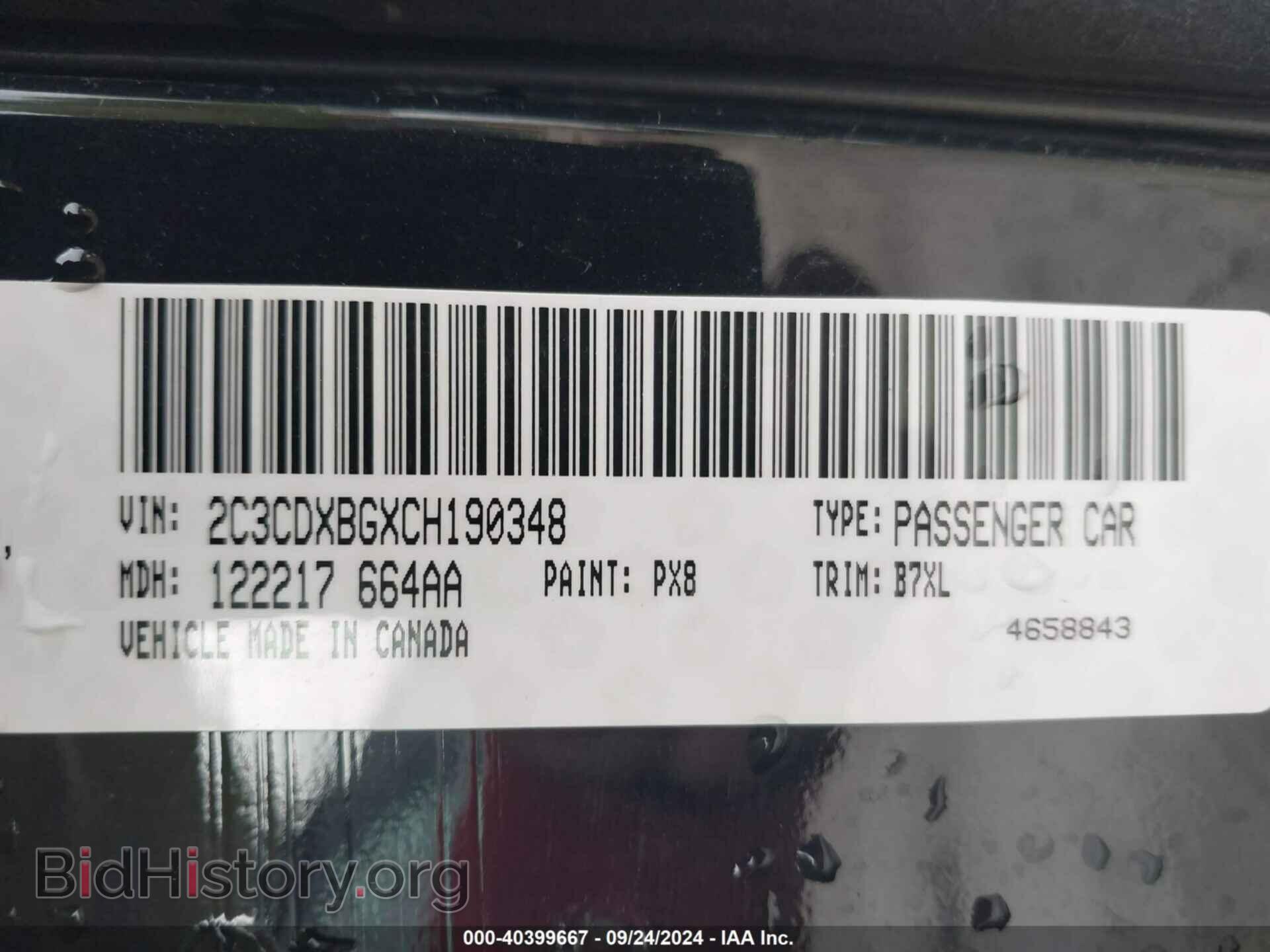 2012 DODGE CHARGER - VIN: 2C3CDXBGXCH190348 - Фото 9