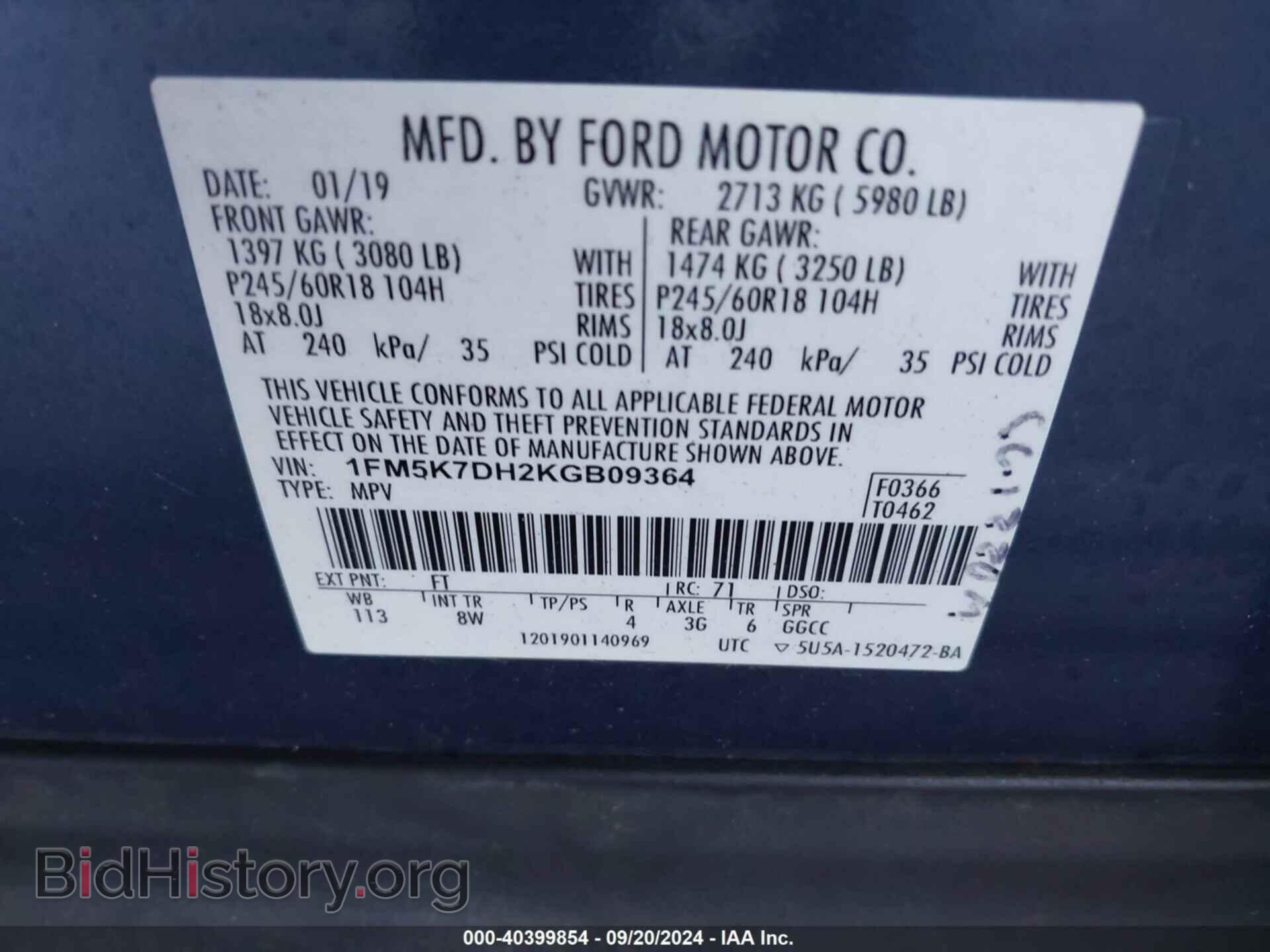 2019 FORD EXPLORER - VIN: 1FM5K7DH2KGB09364 - Фото 9