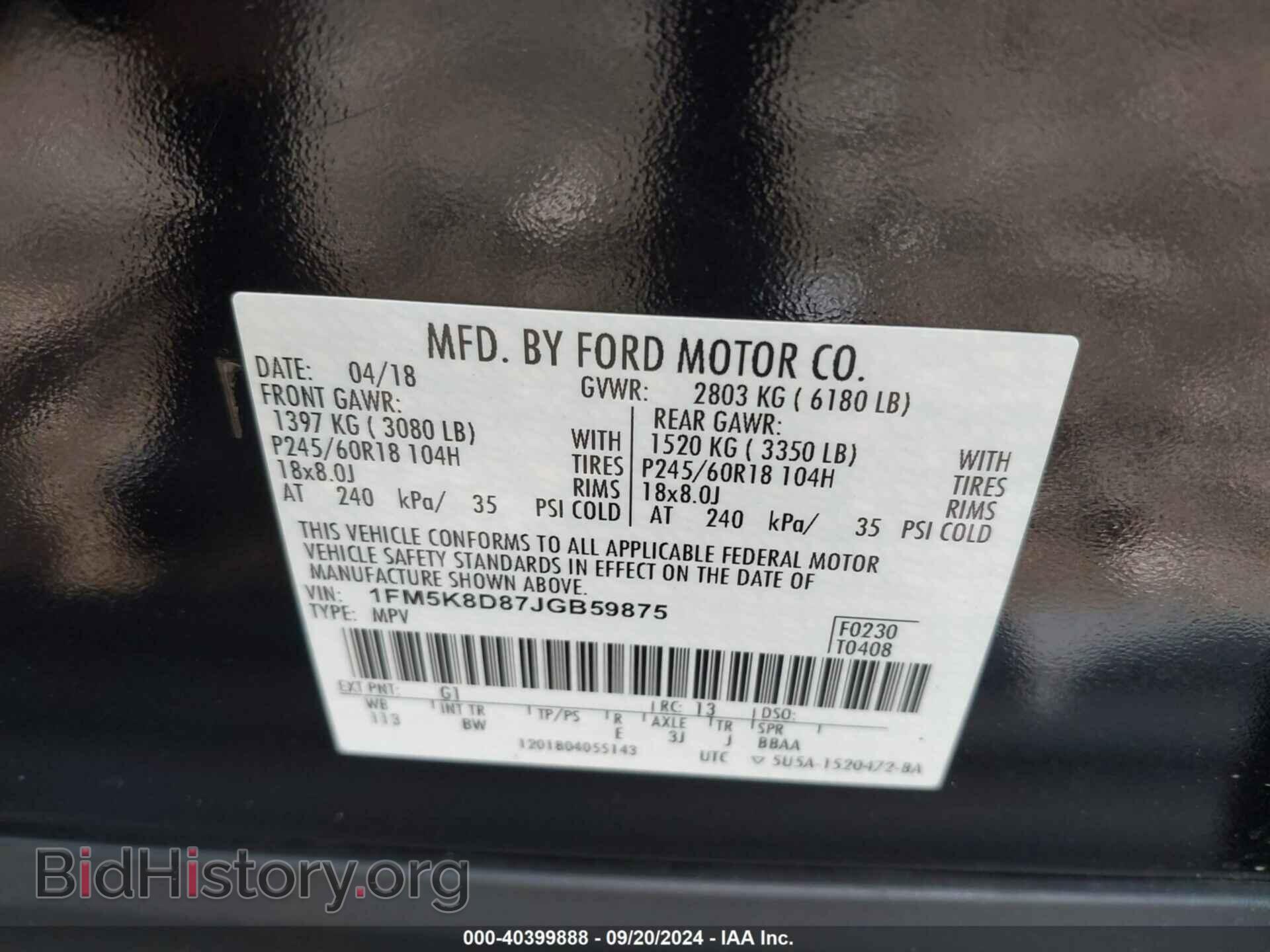 2018 FORD EXPLORER - VIN: 1FM5K8D87JGB59875 - Photo 9
