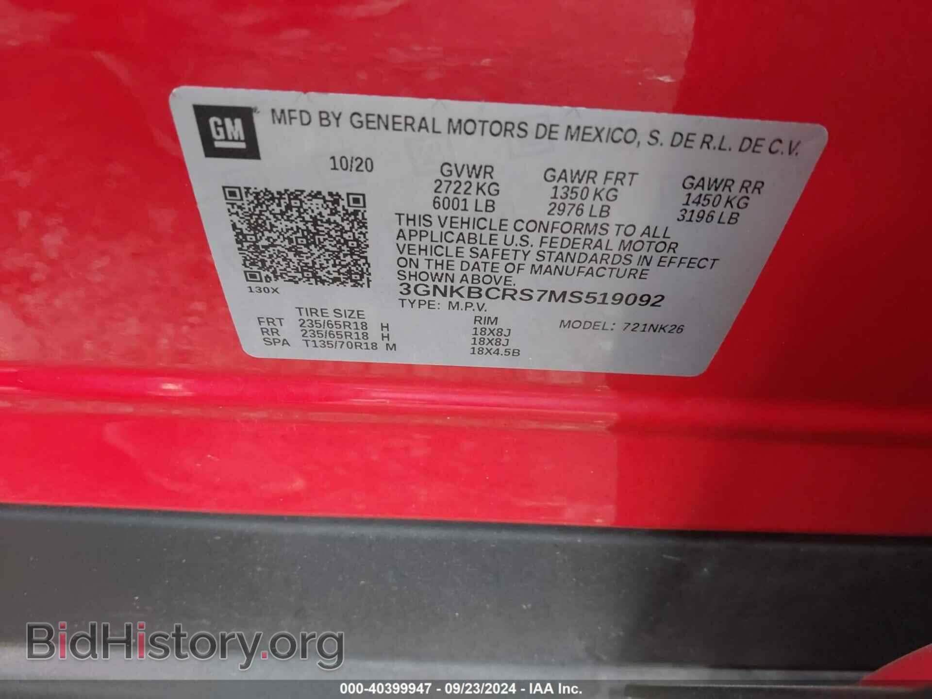 2021 CHEVROLET BLAZER - VIN: 3GNKBCRS7MS519092 - Фото 9