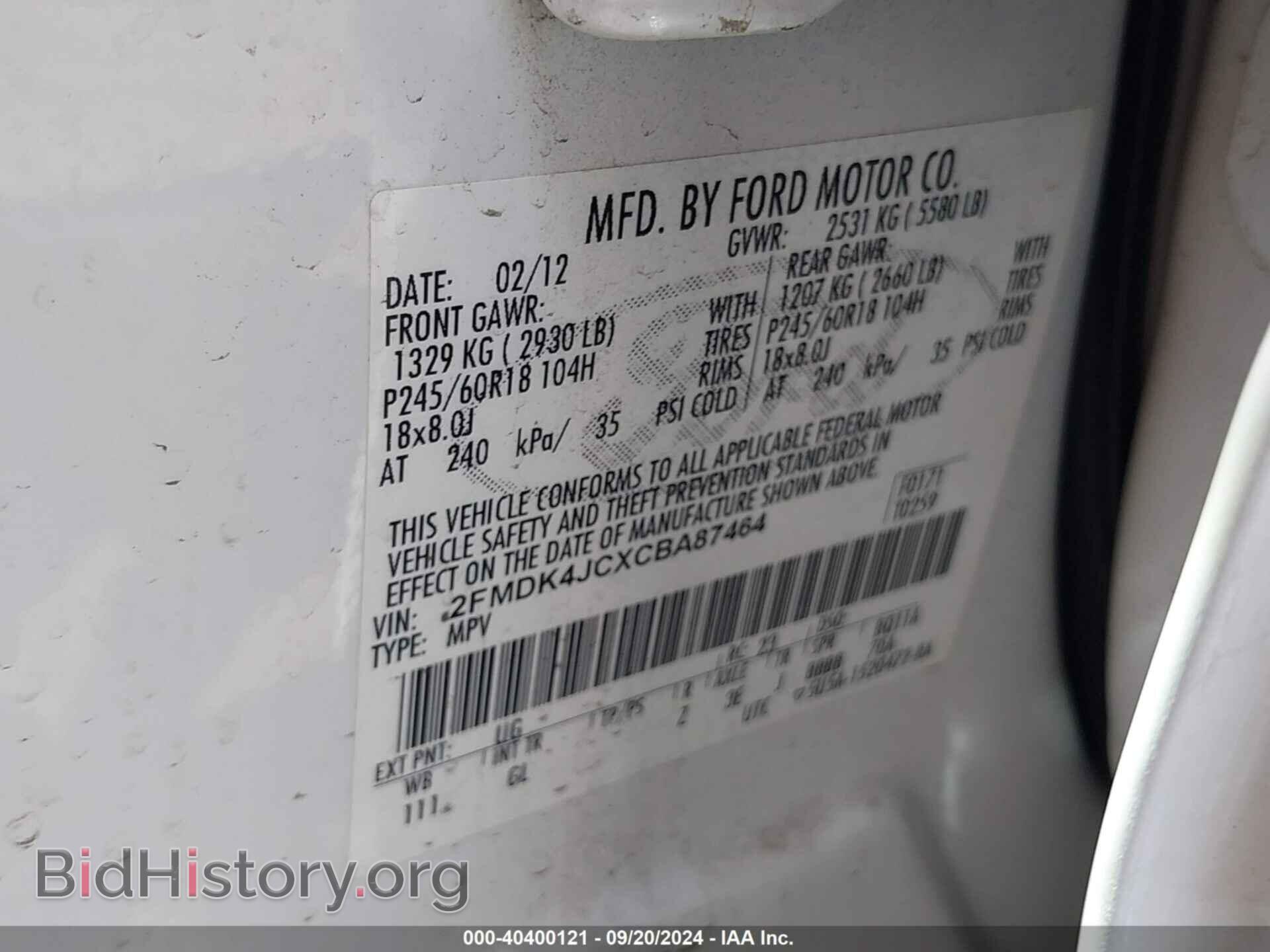 2012 FORD EDGE - VIN: 2FMDK4JCXCBA87464 - Фото 9