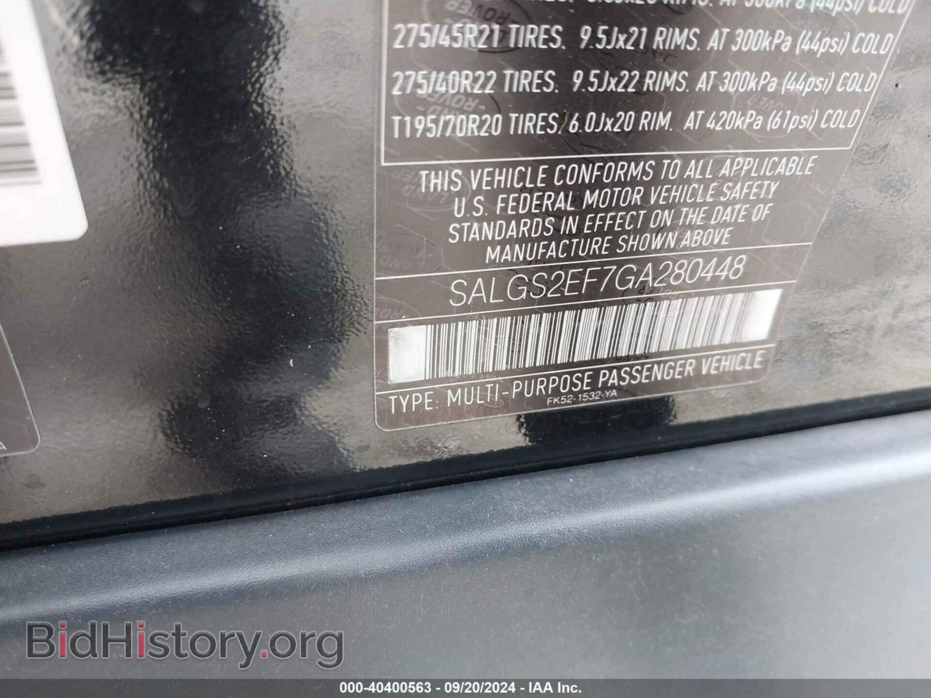 2016 LAND ROVER RANGE ROVER - VIN: SALGS2EF7GA280448 - Фото 9