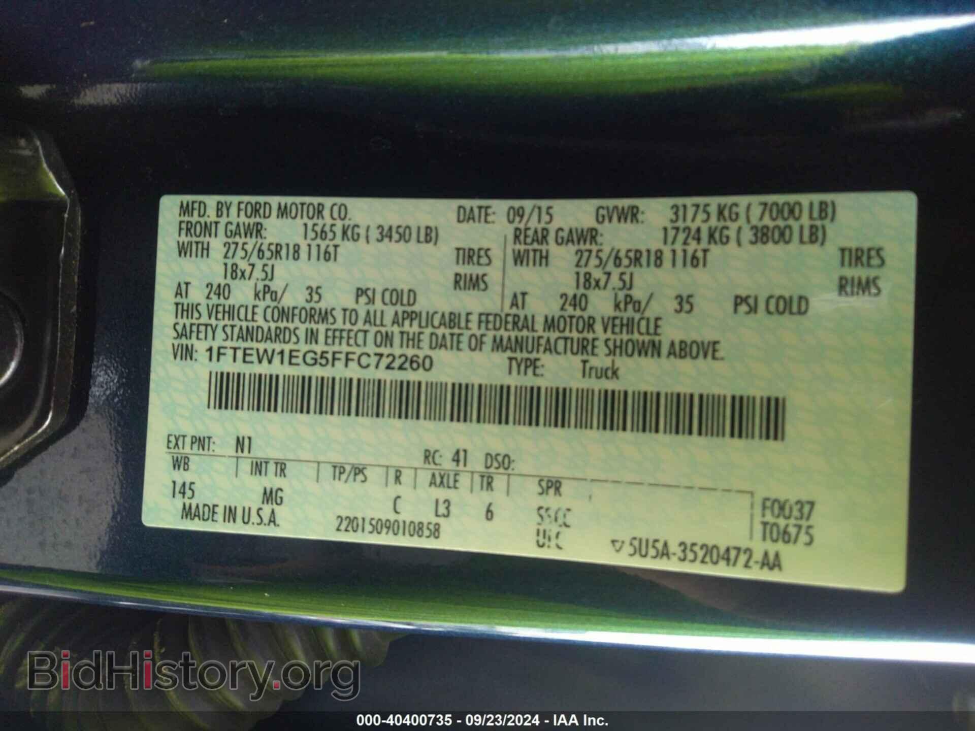 2015 FORD F-150 - VIN: 1FTEW1EG5FFC72260 - Фото 9