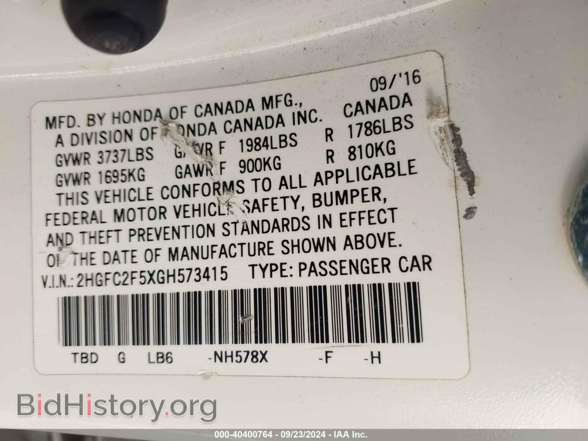 2016 HONDA CIVIC - VIN: 2HGFC2F5XGH573415 - Фото 9