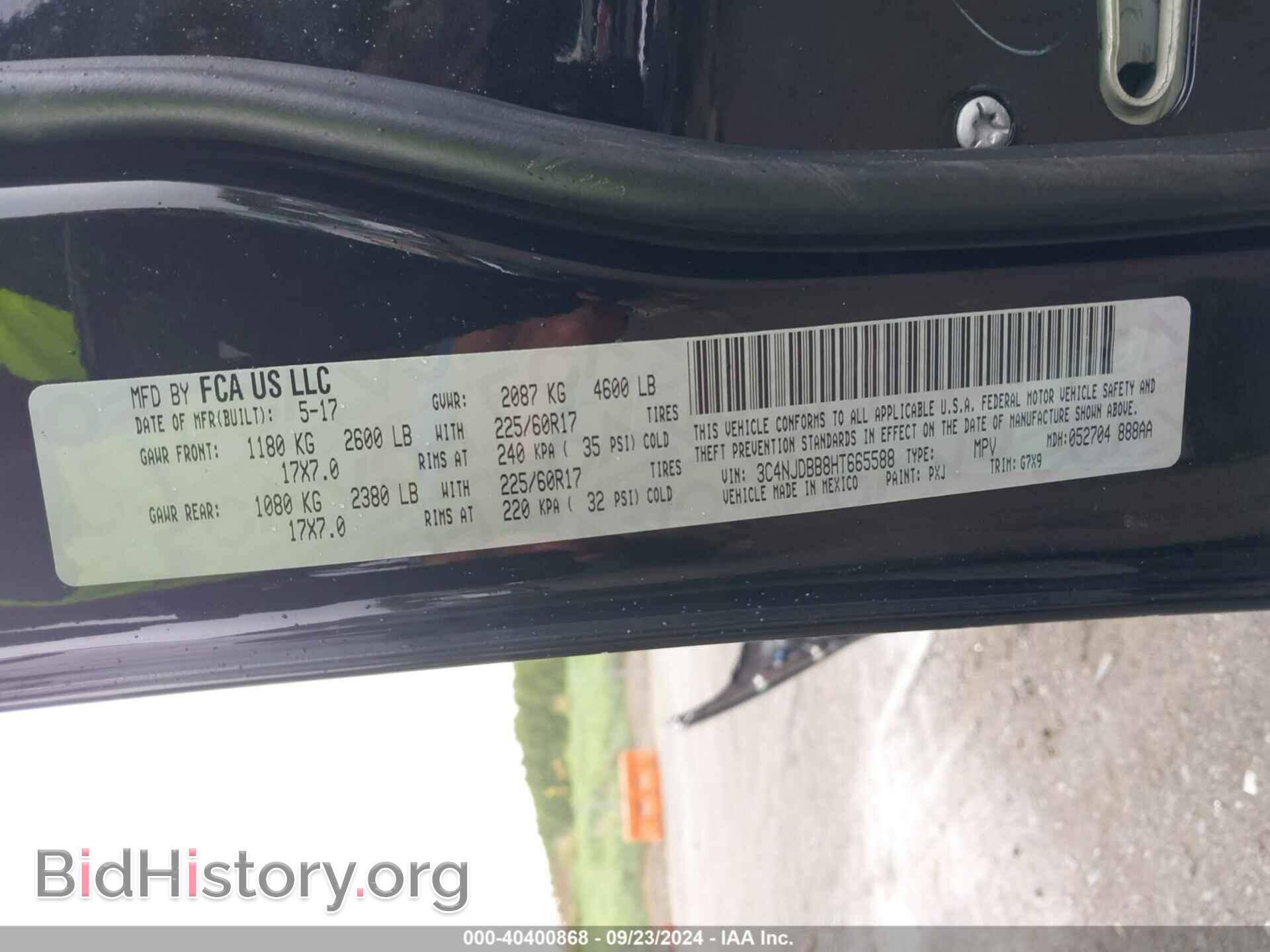 2017 JEEP NEW COMPASS - VIN: 3C4NJDBB8HT665588 - Фото 9
