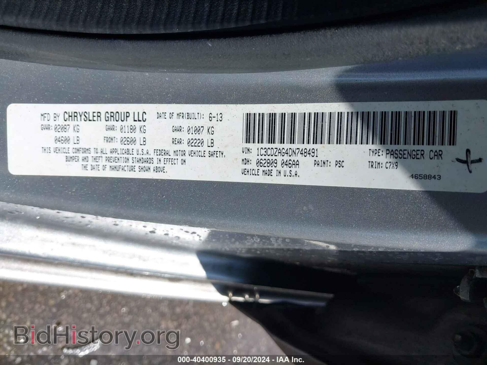 2013 DODGE AVENGER - VIN: 1C3CDZAG4DN748491 - Фото 9