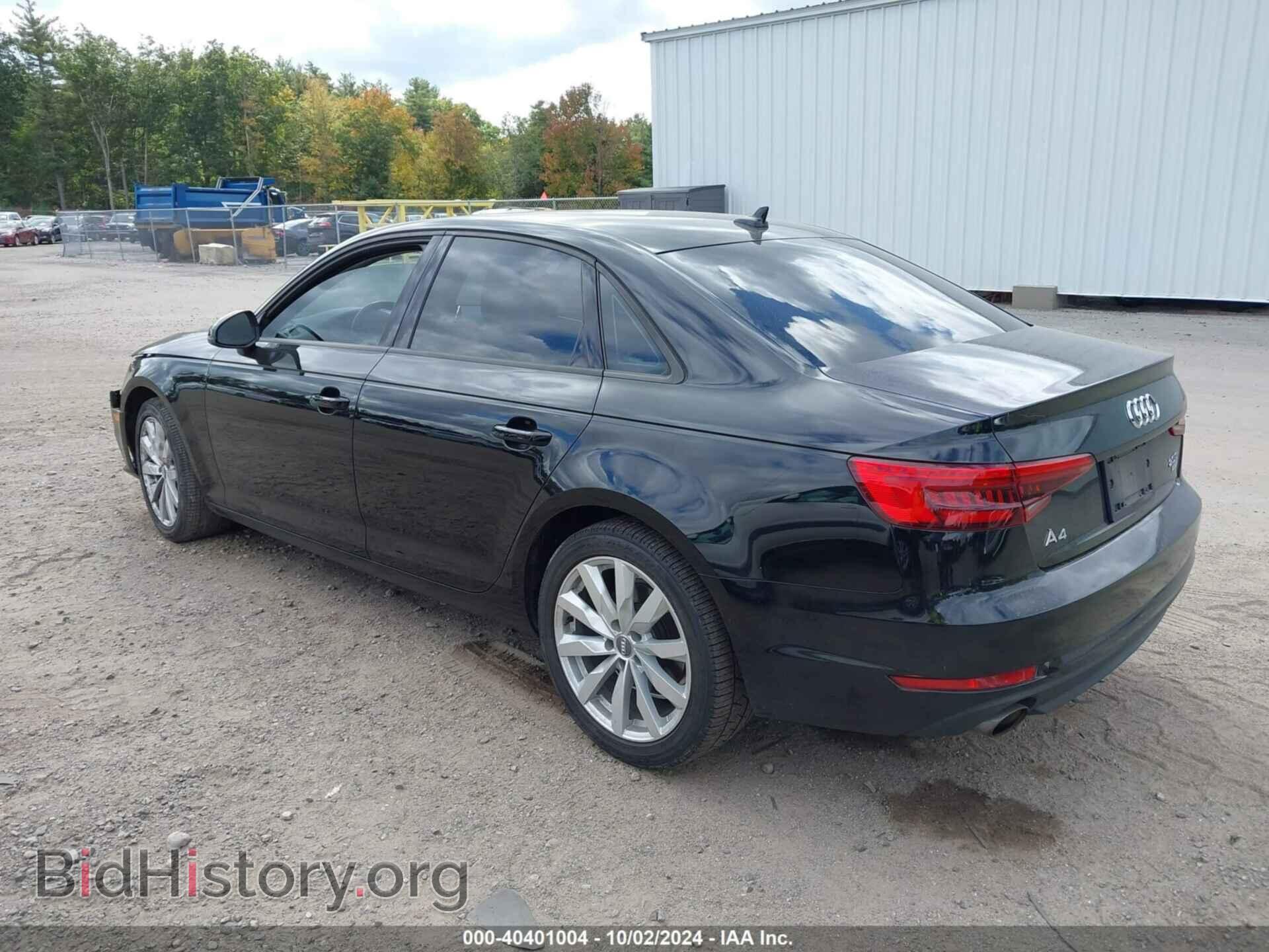 2017 AUDI A4 - VIN: WAUGMAF48HN044682 - Фото 3