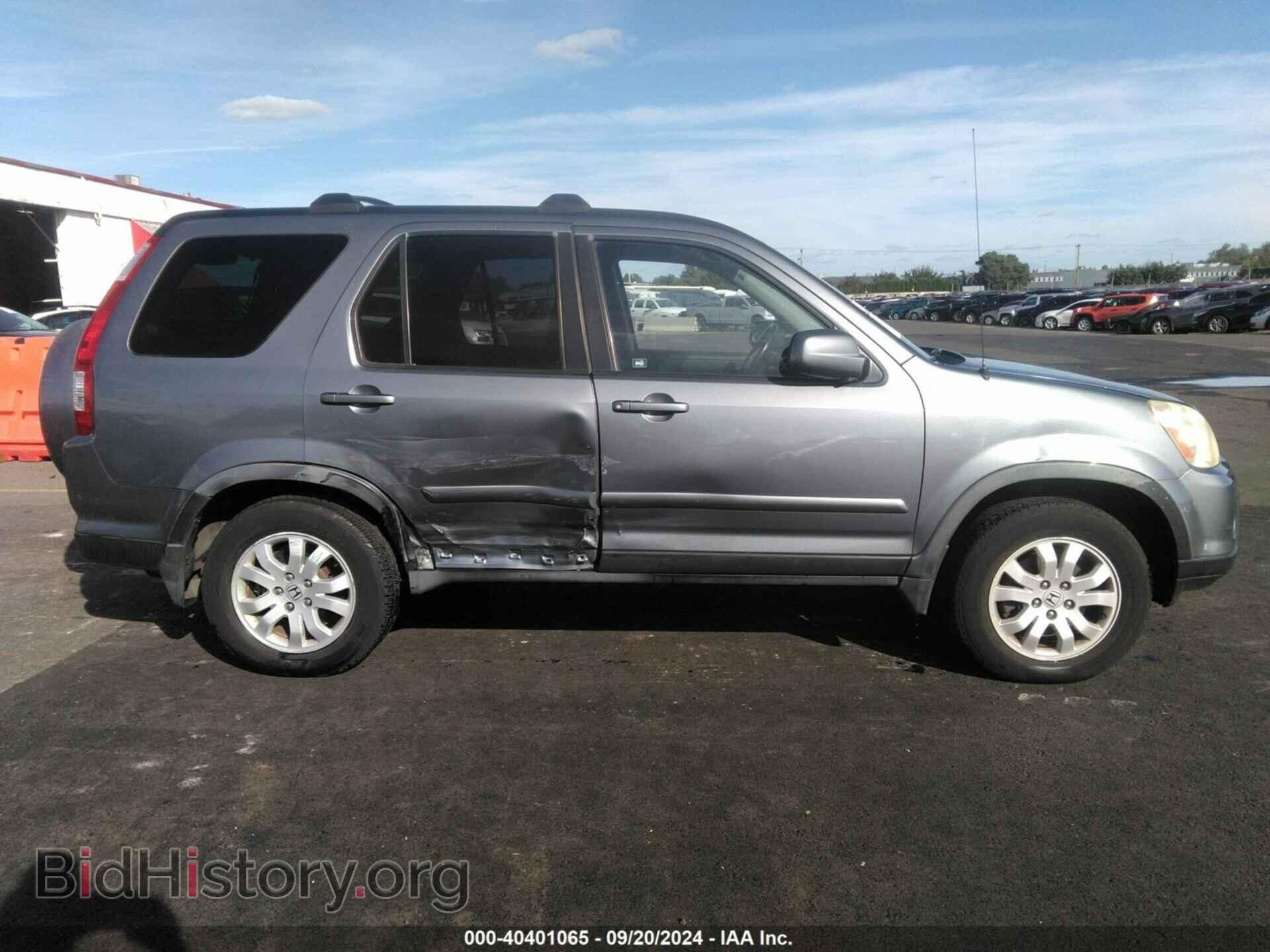 2006 HONDA CR-V - VIN: JHLRD78956C046800 - Фото 13